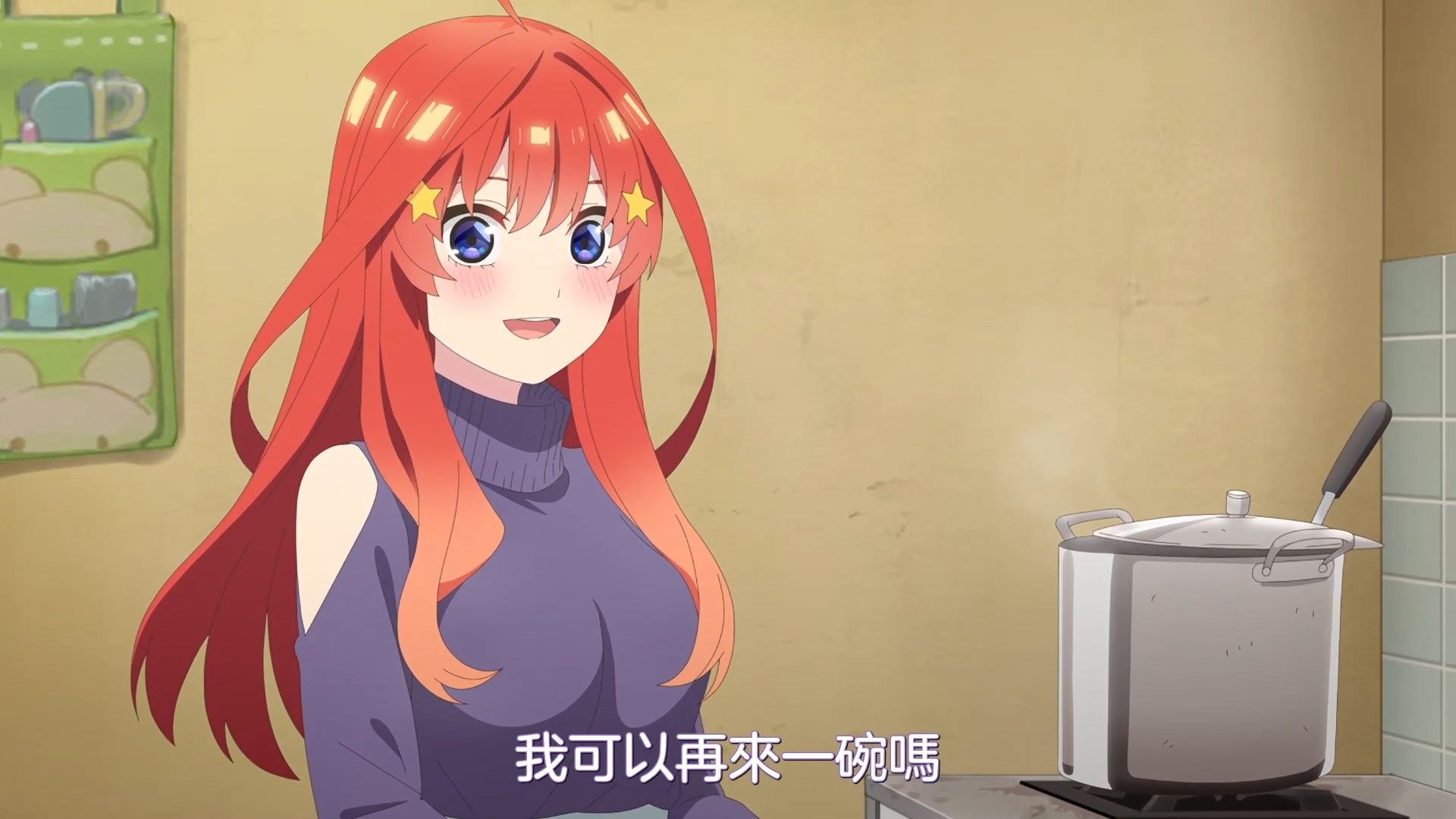 [NC-Raws]_Go-Toubun_no_Hanayome_S2_-_02_[WEB-DL][1080p][AVC_AAC][CHT][MP4].mp4_snapshot_12.48