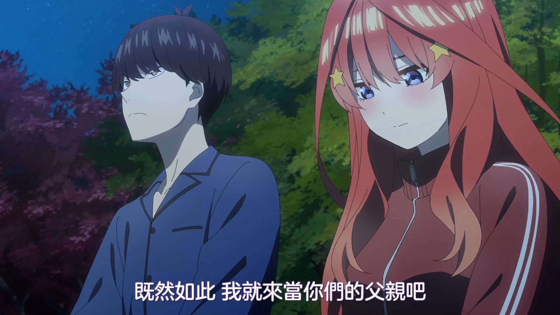 [NC-Raws]_Go-Toubun_no_Hanayome_S2_-_02_[WEB-DL][1080p][AVC_AAC][CHT][MP4].mp4_snapshot_16.22