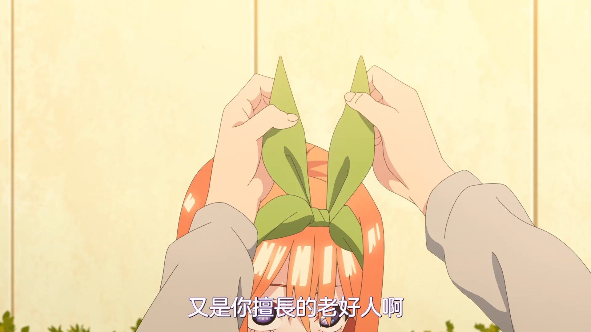 [NC-Raws]_Go-Toubun_no_Hanayome_S2_-_02_[WEB-DL][1080p][AVC_AAC][CHT][MP4].mp4_snapshot_18.27