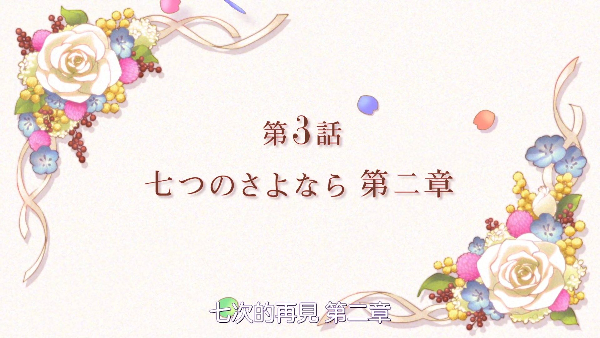 [NC-Raws]_Go-Toubun_no_Hanayome_S2_-_02_[WEB-DL][1080p][AVC_AAC][CHT][MP4].mp4_snapshot_24.03