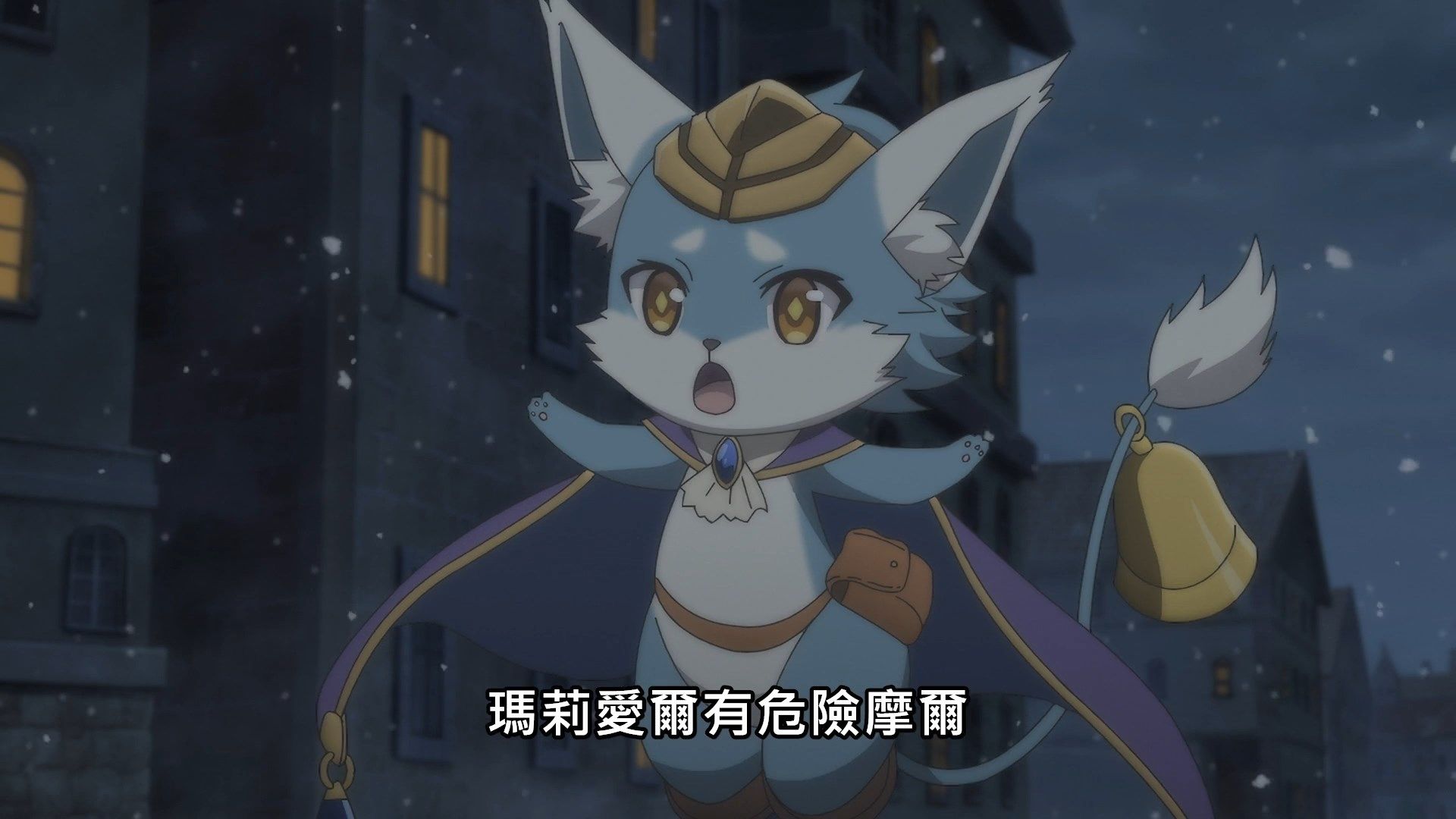 [NC-Raws]_Hortensia_Saga_-_01_[WEB-DL][1080p][AVC_AAC][CHT][MP4].mp4_snapshot_02.03