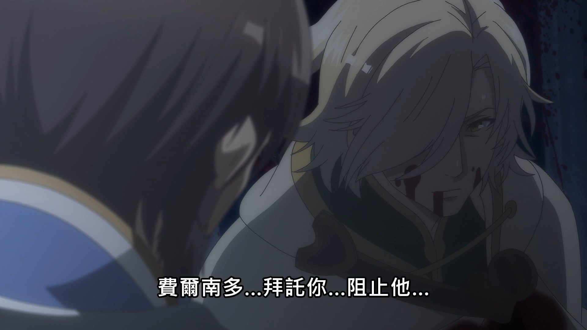 [NC-Raws]_Hortensia_Saga_-_01_[WEB-DL][1080p][AVC_AAC][CHT][MP4].mp4_snapshot_03.50
