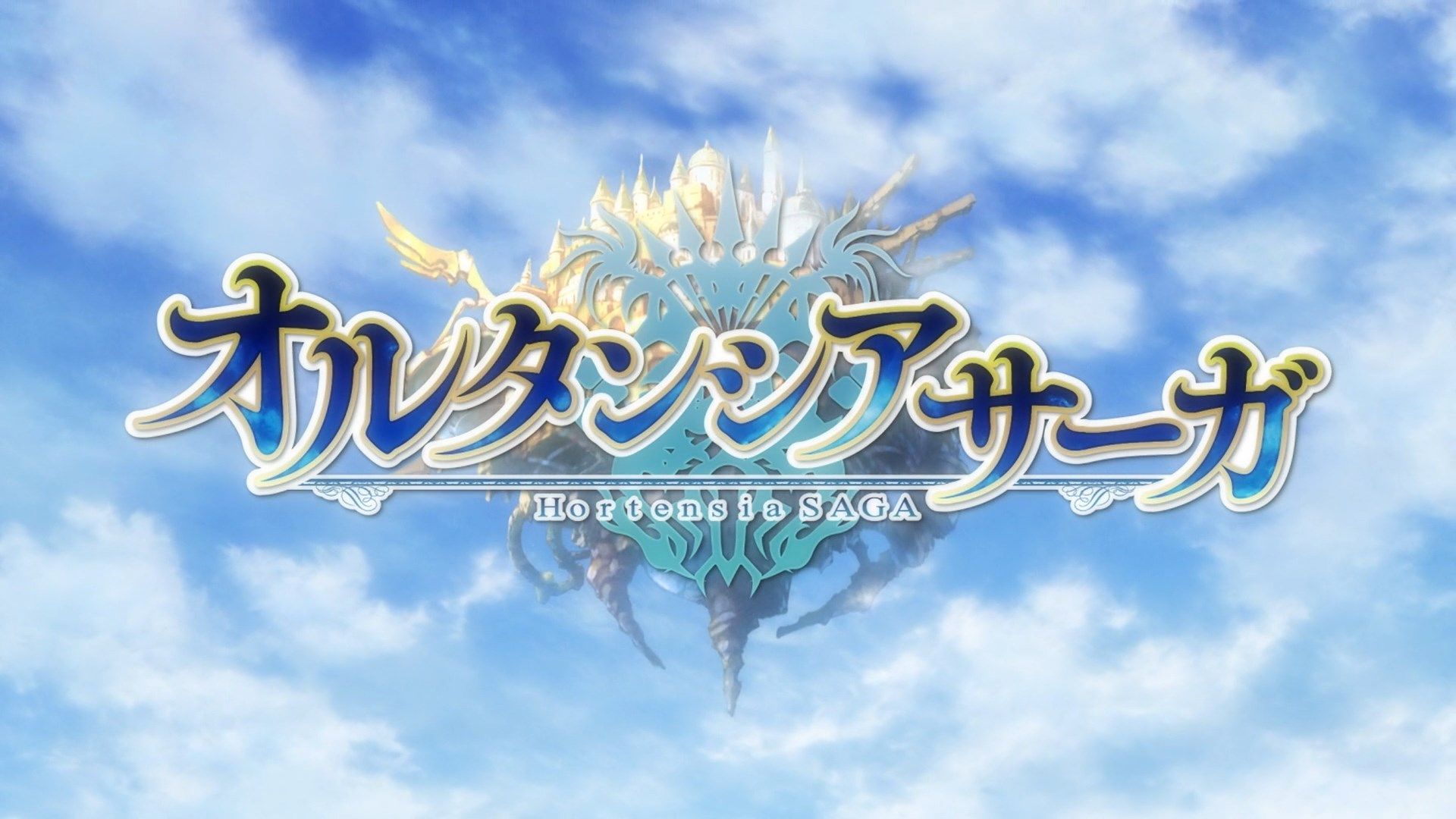 [NC-Raws]_Hortensia_Saga_-_01_[WEB-DL][1080p][AVC_AAC][CHT][MP4].mp4_snapshot_06.33