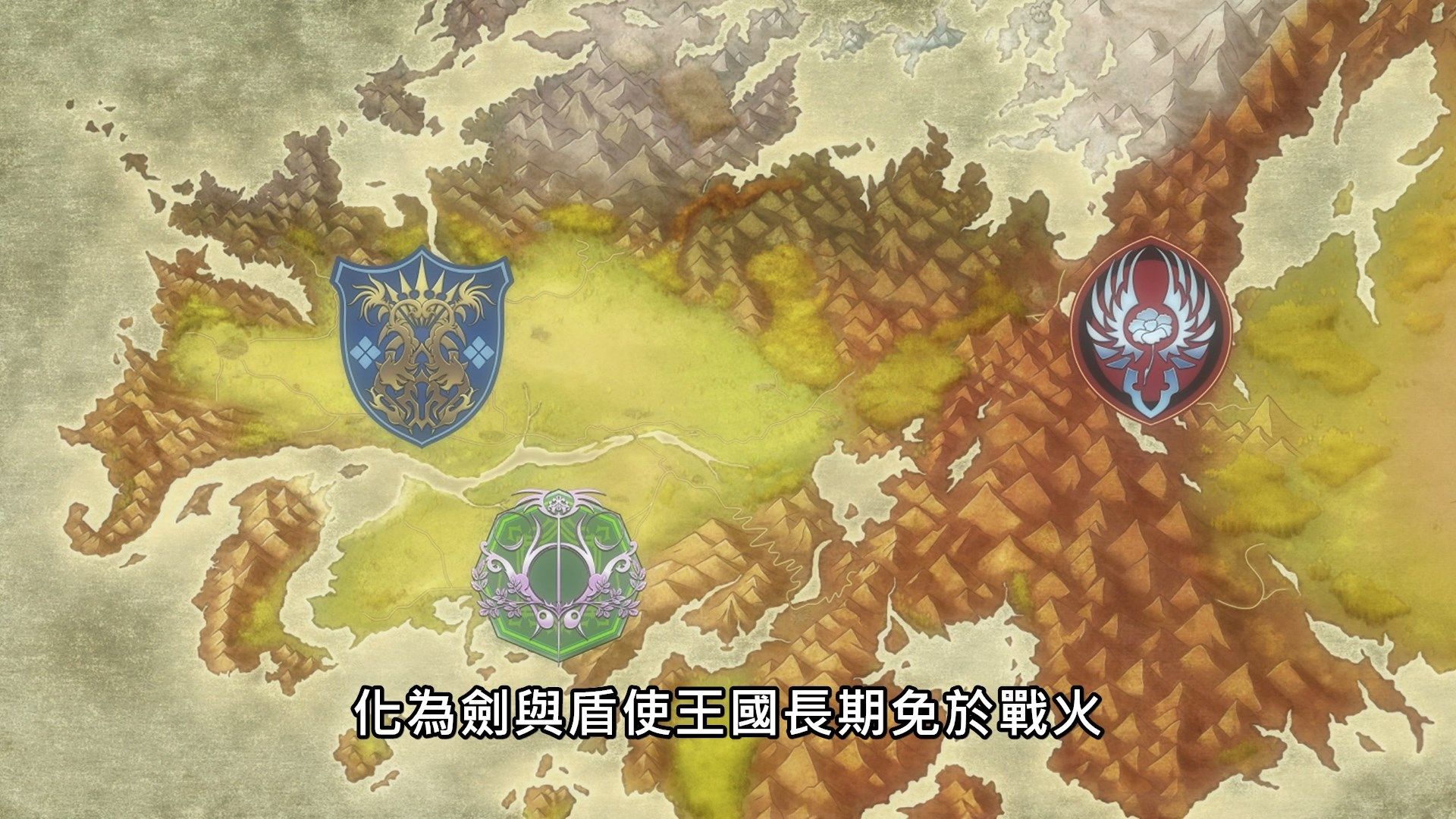 [NC-Raws]_Hortensia_Saga_-_01_[WEB-DL][1080p][AVC_AAC][CHT][MP4].mp4_snapshot_08.12