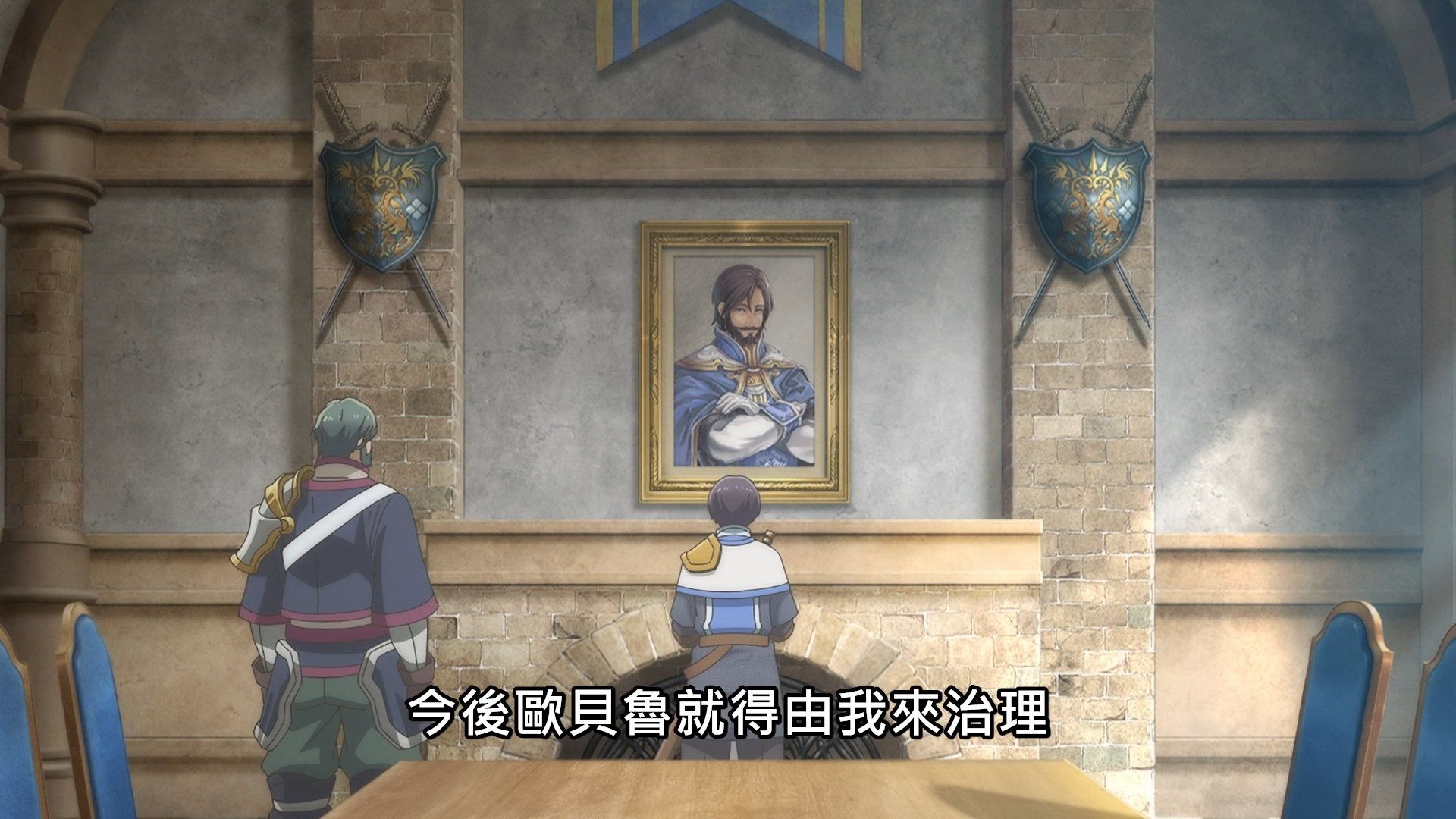 [NC-Raws]_Hortensia_Saga_-_01_[WEB-DL][1080p][AVC_AAC][CHT][MP4].mp4_snapshot_09.24