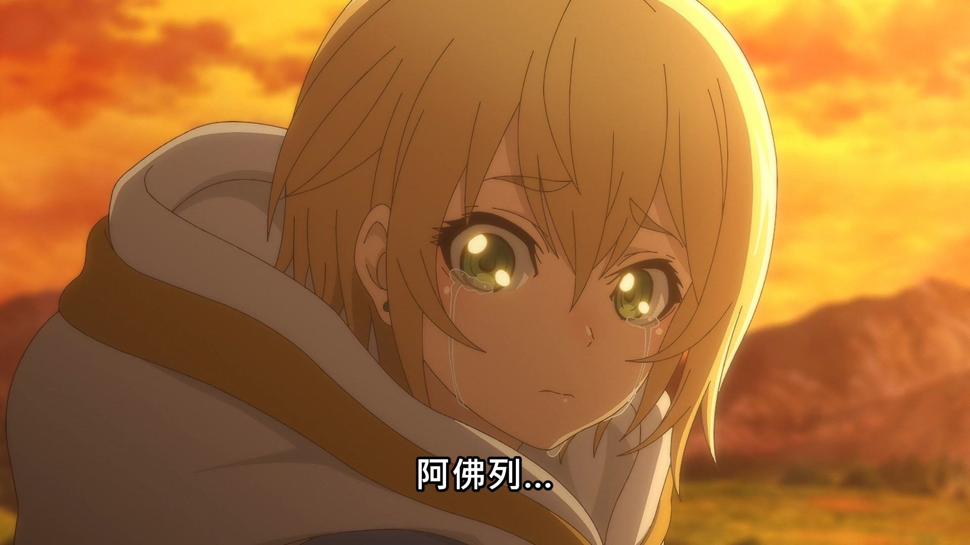 [NC-Raws]_Hortensia_Saga_-_01_[WEB-DL][1080p][AVC_AAC][CHT][MP4].mp4_snapshot_11.50