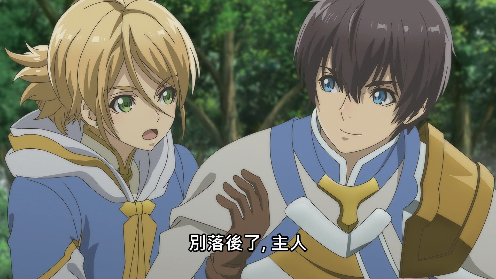 [NC-Raws]_Hortensia_Saga_-_01_[WEB-DL][1080p][AVC_AAC][CHT][MP4].mp4_snapshot_14.16