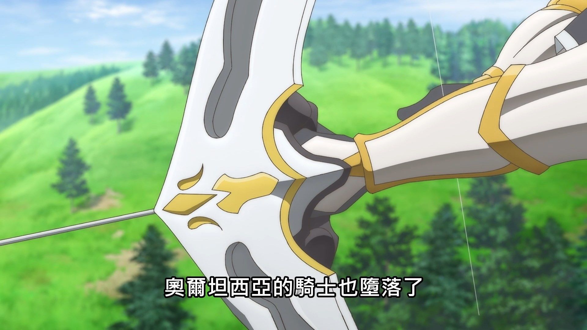 [NC-Raws]_Hortensia_Saga_-_01_[WEB-DL][1080p][AVC_AAC][CHT][MP4].mp4_snapshot_16.26