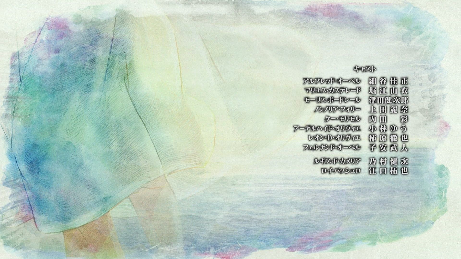 [NC-Raws]_Hortensia_Saga_-_01_[WEB-DL][1080p][AVC_AAC][CHT][MP4].mp4_snapshot_21.24