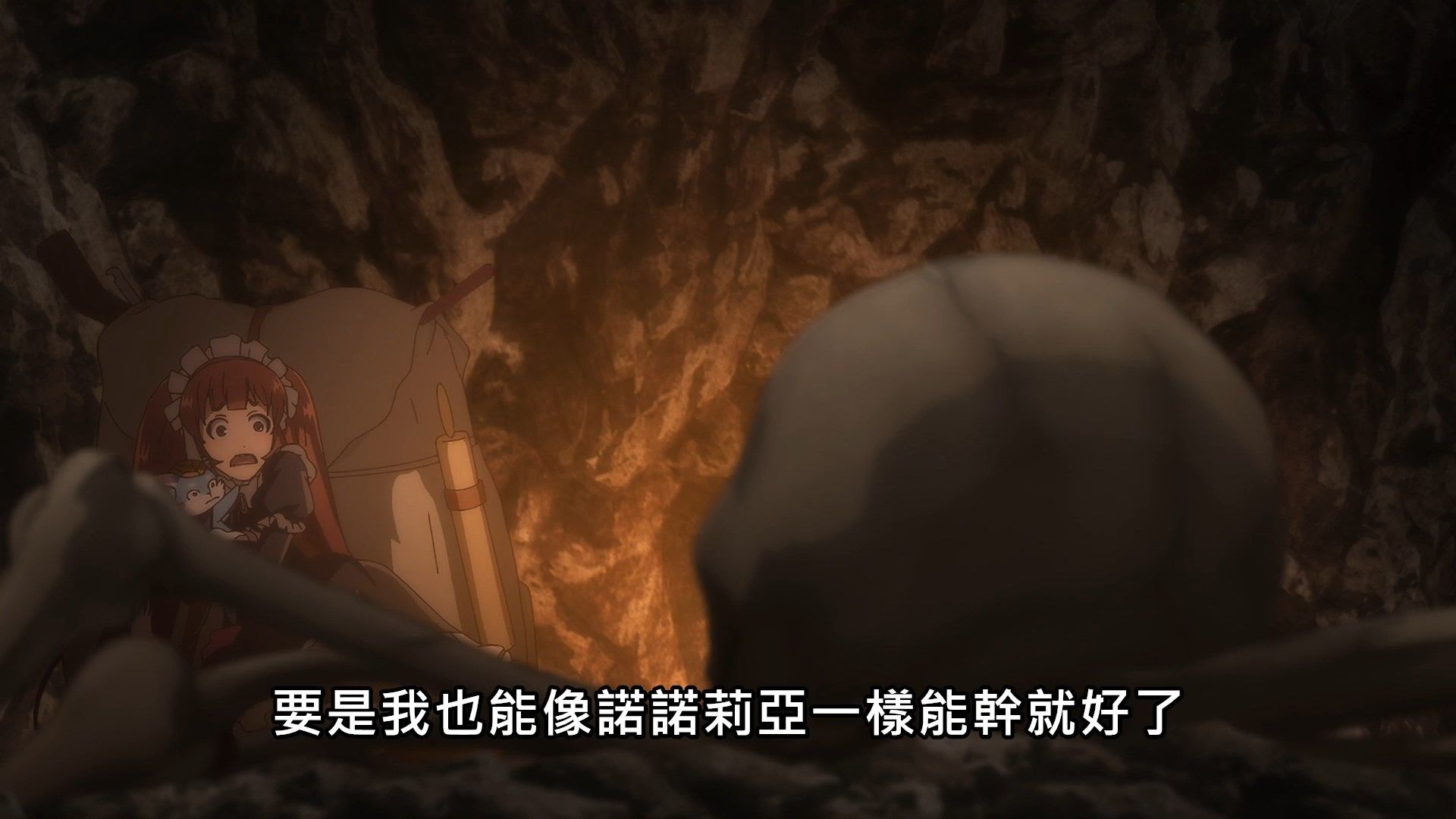 [NC-Raws]_Hortensia_Saga_-_01_[WEB-DL][1080p][AVC_AAC][CHT][MP4].mp4_snapshot_23.23