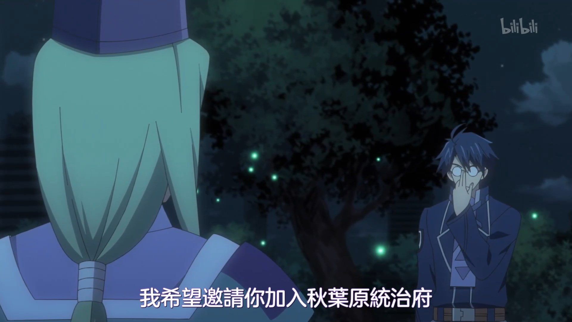[NC-Raws]_Log_Horizon_S3_-_03_[WEB][1080p][AVC_AAC][CHT][MP4].mp4_snapshot_06.30