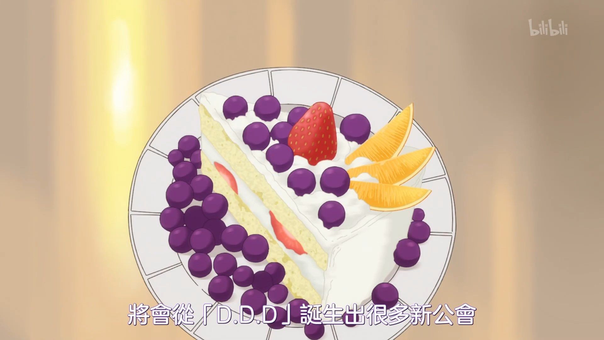 [NC-Raws]_Log_Horizon_S3_-_03_[WEB][1080p][AVC_AAC][CHT][MP4].mp4_snapshot_12.35