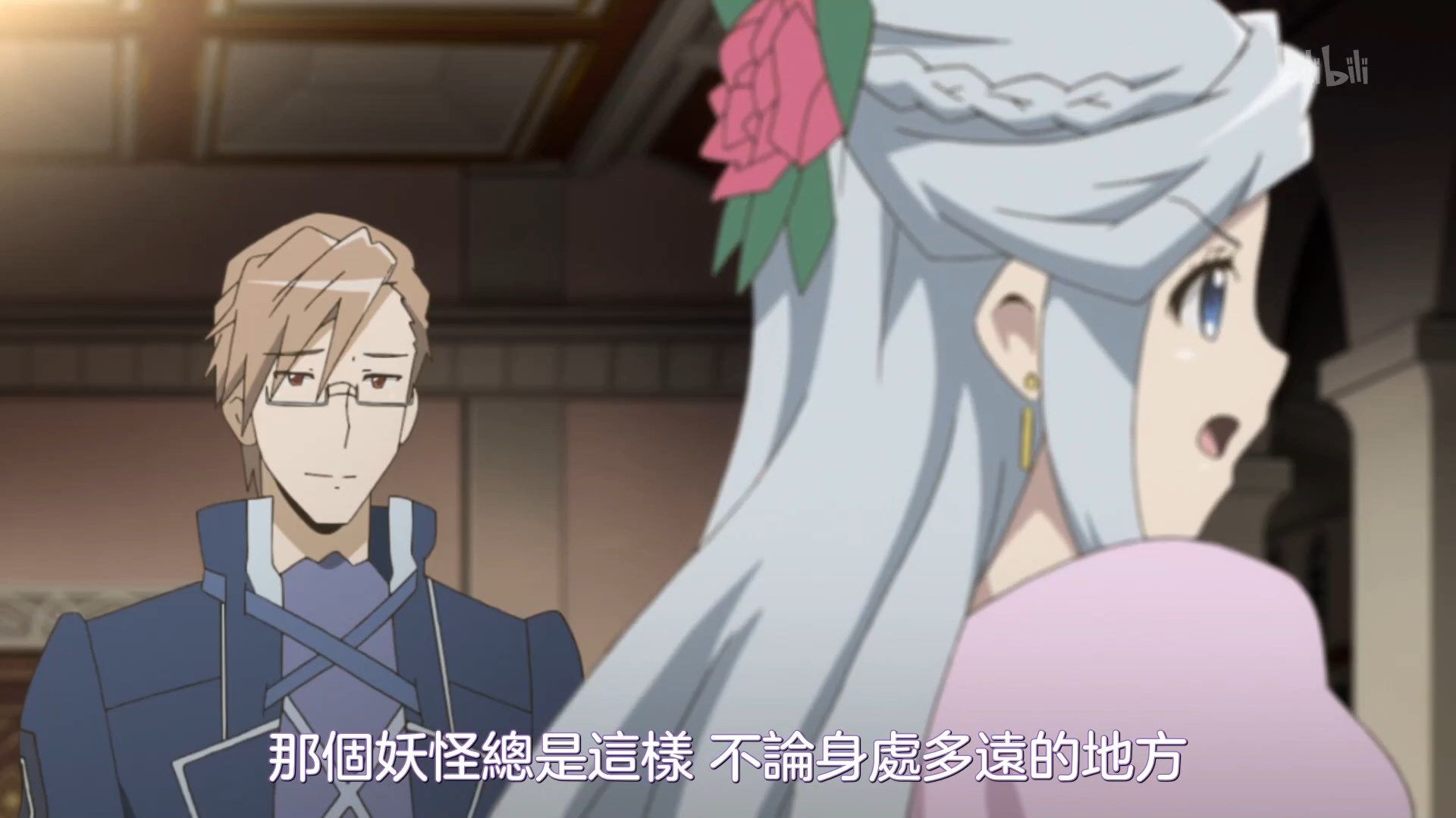 [NC-Raws]_Log_Horizon_S3_-_03_[WEB][1080p][AVC_AAC][CHT][MP4].mp4_snapshot_14.02