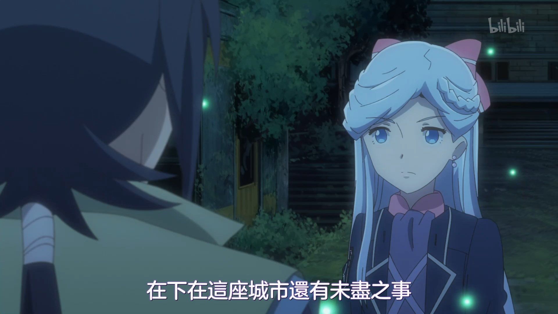 [NC-Raws]_Log_Horizon_S3_-_03_[WEB][1080p][AVC_AAC][CHT][MP4].mp4_snapshot_20.02