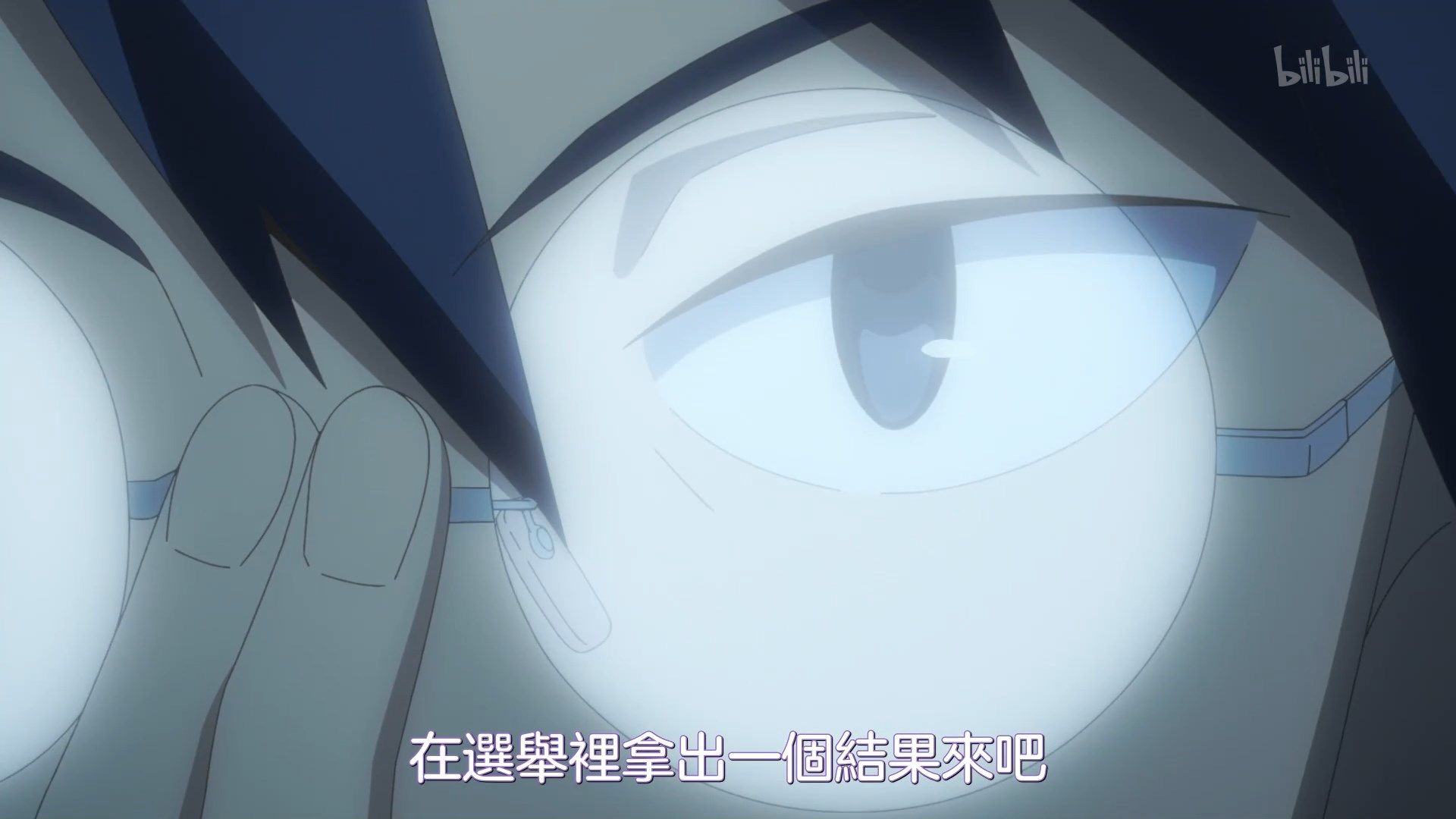 [NC-Raws]_Log_Horizon_S3_-_03_[WEB][1080p][AVC_AAC][CHT][MP4].mp4_snapshot_22.31