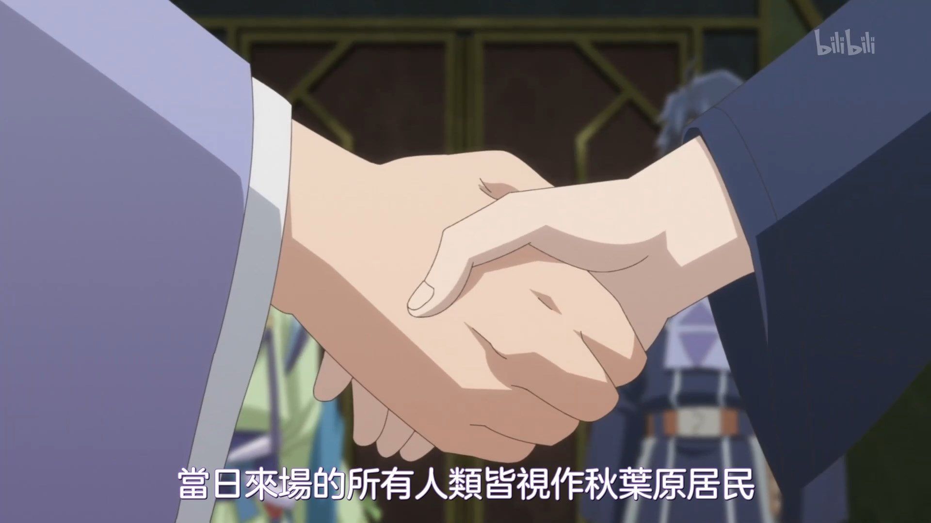 [NC-Raws]_Log_Horizon_S3_-_03_[WEB][1080p][AVC_AAC][CHT][MP4].mp4_snapshot_24.13