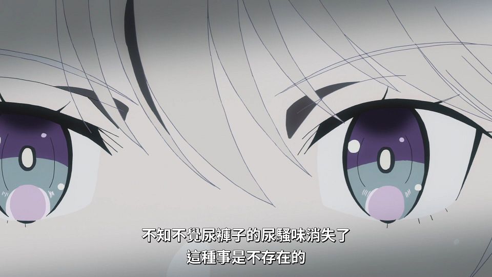 [NC-Raws]_RPG_-_06_[Baha][WEB-DL][1080p][AVC_AAC][CHT][MP4].mp4_snapshot_03.43