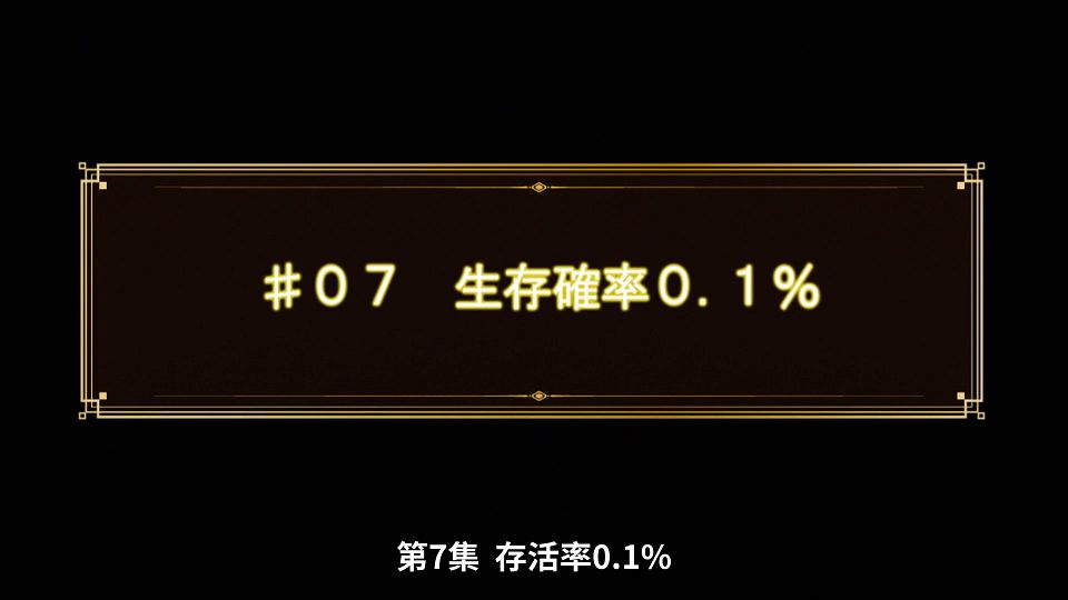 [NC-Raws]_RPG_-_06_[Baha][WEB-DL][1080p][AVC_AAC][CHT][MP4].mp4_snapshot_23.37