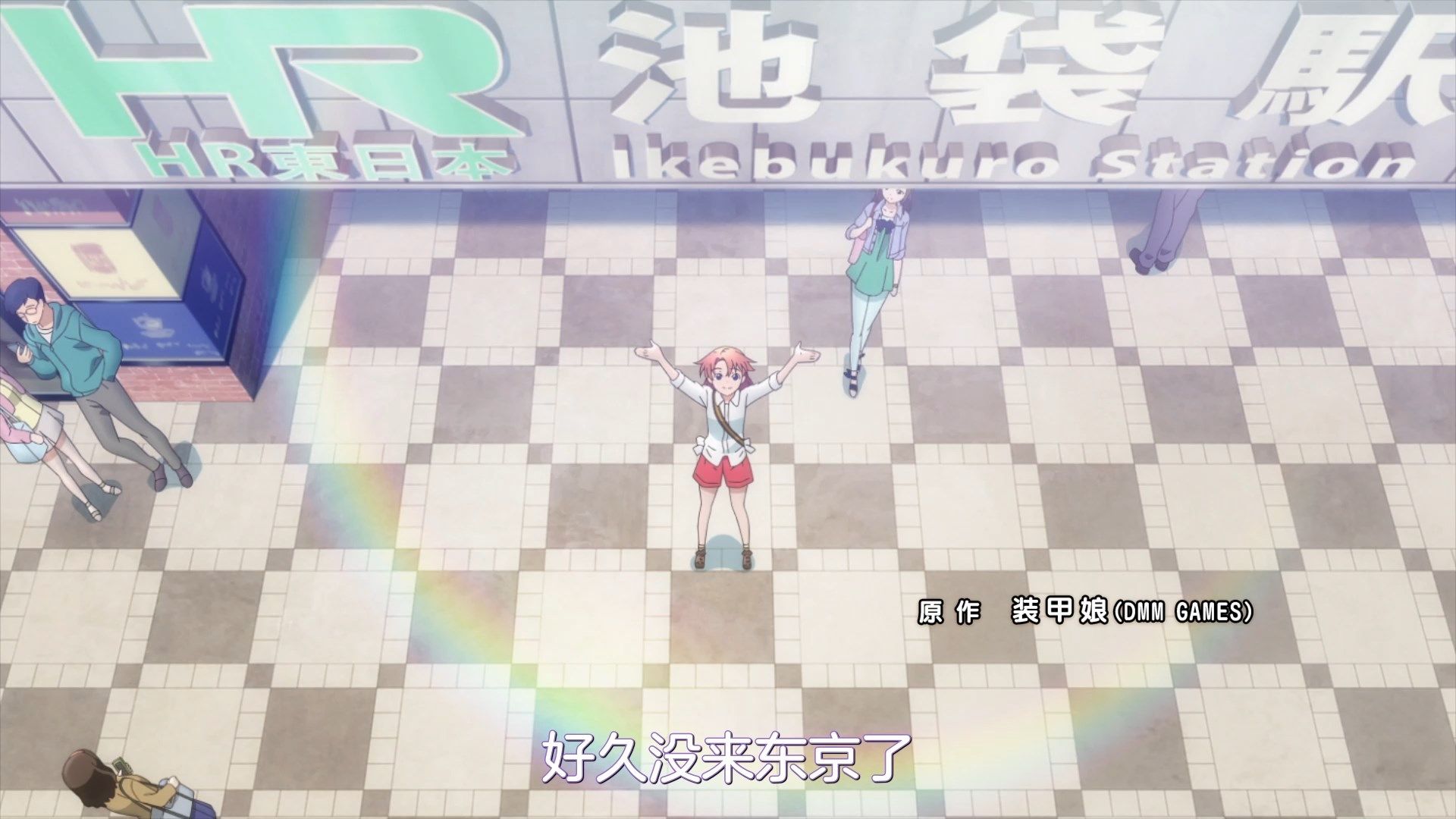 [NC-Raws]_Soukou_Musume_Senki_-_01_[WEB-RIP][1080p][AVC_AAC][CHS][MP4].mp4_snapshot_00.10