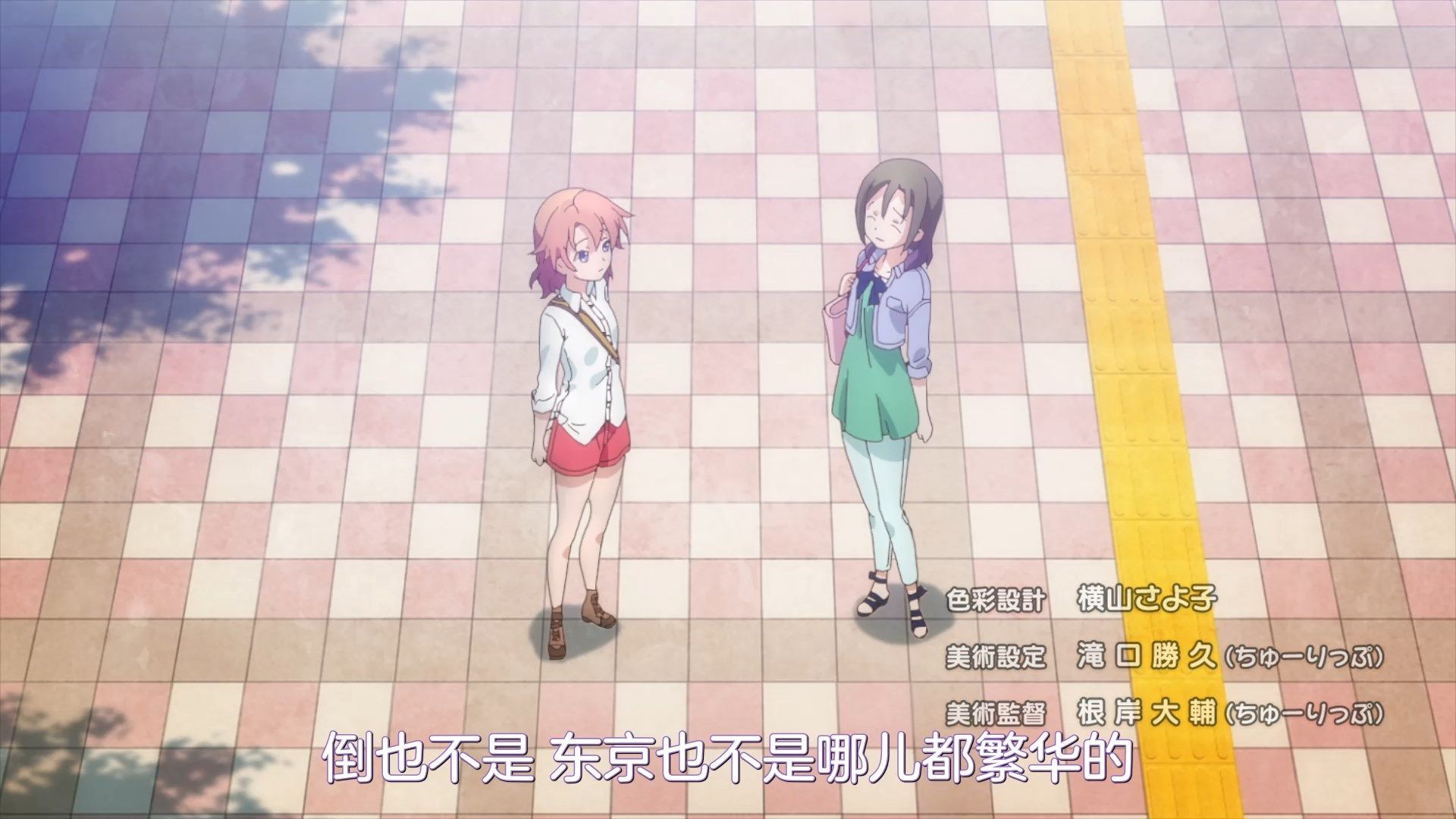 [NC-Raws]_Soukou_Musume_Senki_-_01_[WEB-RIP][1080p][AVC_AAC][CHS][MP4].mp4_snapshot_00.45