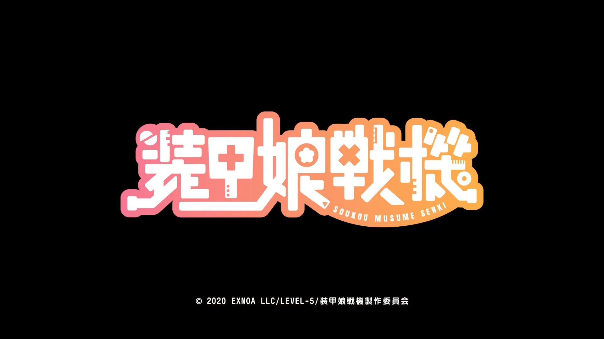 [NC-Raws]_Soukou_Musume_Senki_-_01_[WEB-RIP][1080p][AVC_AAC][CHS][MP4].mp4_snapshot_03.43