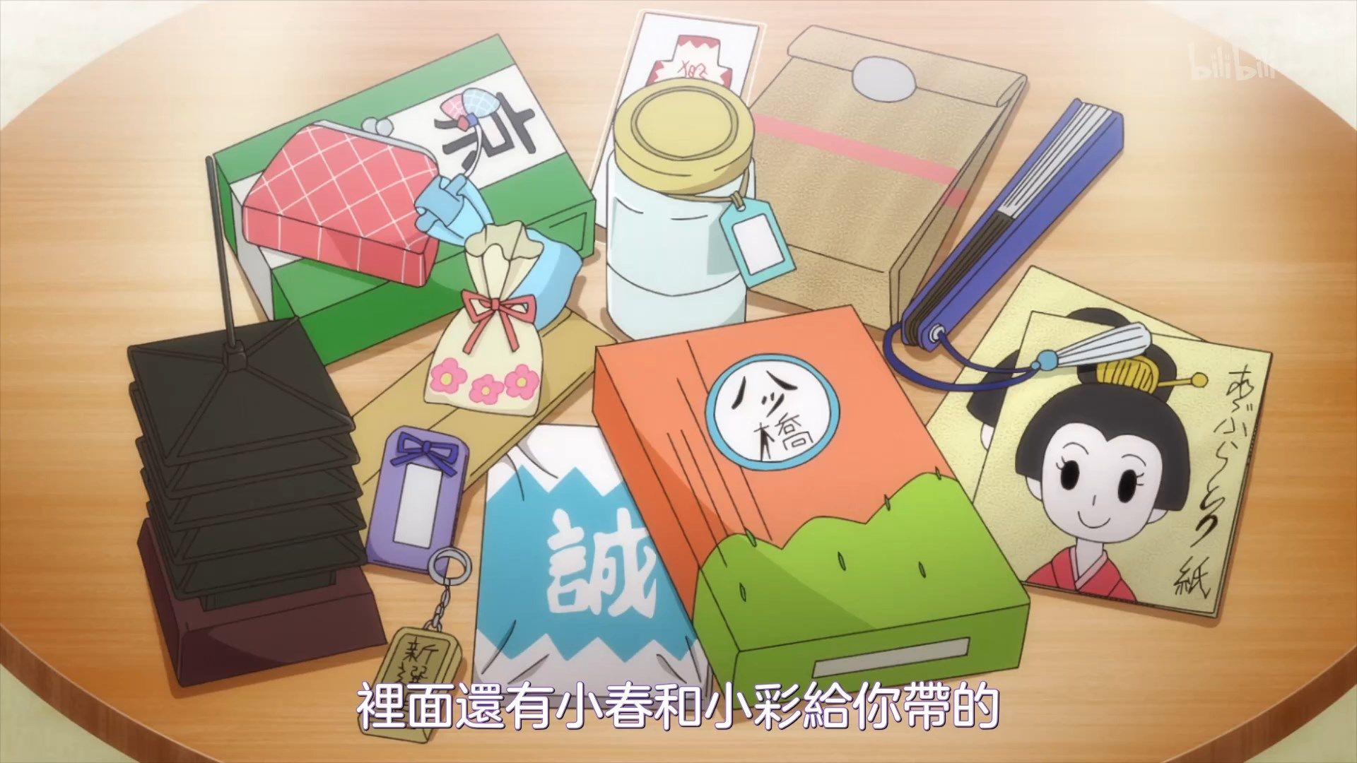 [NC-Raws]_Soukou_Musume_Senki_-_04_[WEB][1080p][AVC_AAC][CHT][MP4].mp4_snapshot_00.12