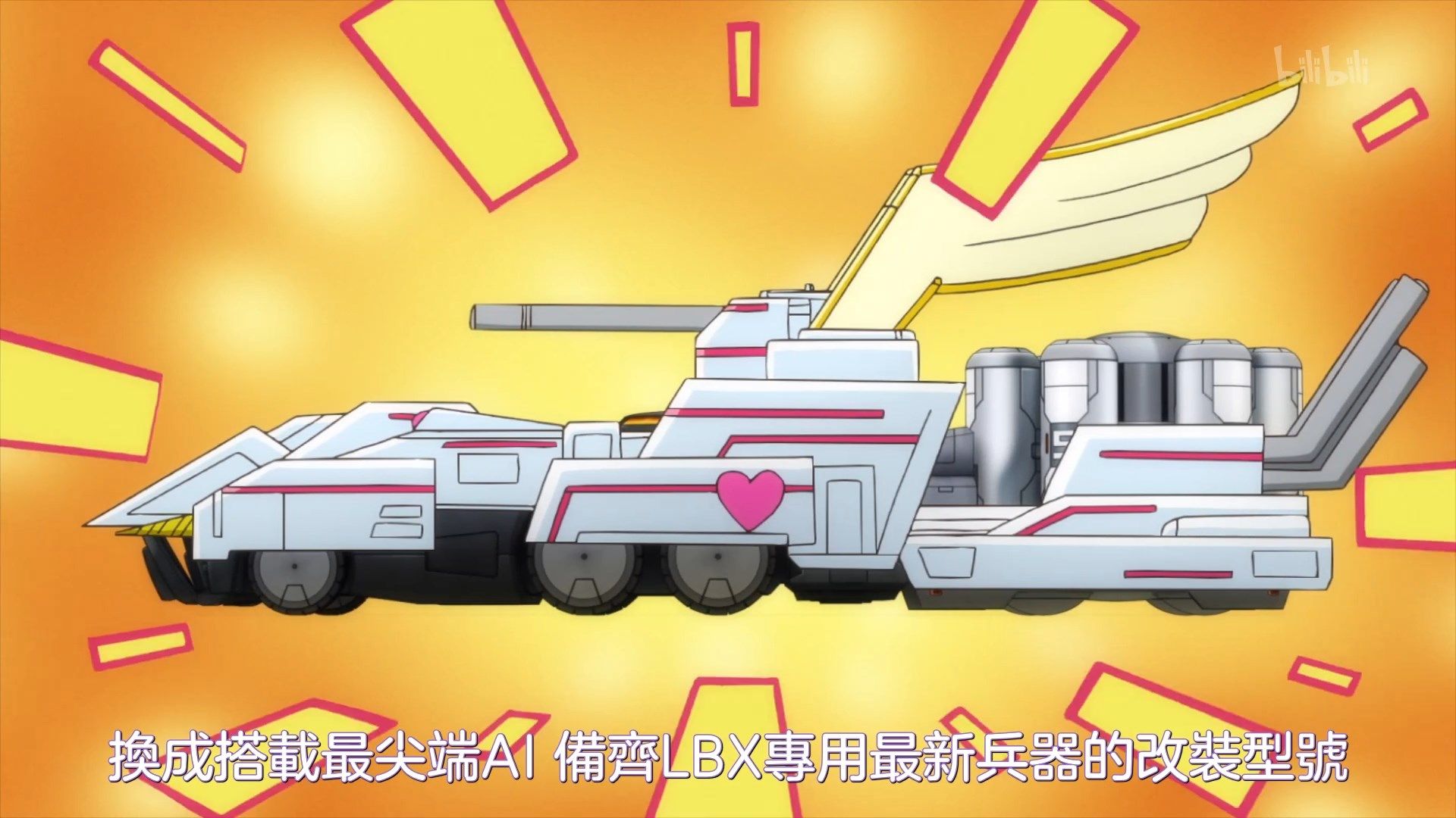 [NC-Raws]_Soukou_Musume_Senki_-_04_[WEB][1080p][AVC_AAC][CHT][MP4].mp4_snapshot_08.35