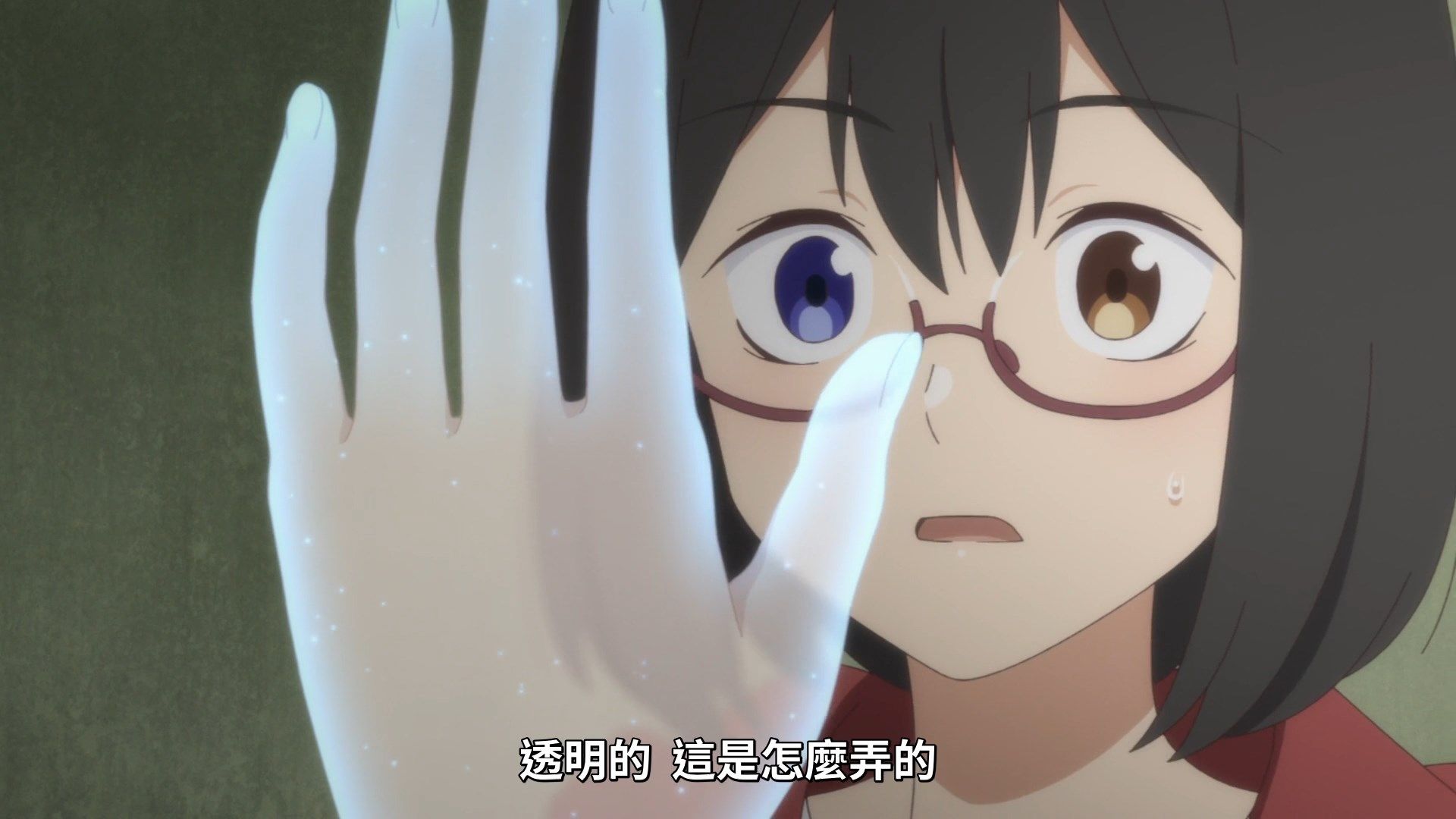 [NC-Raws]_Urasekai_Picnic_-_02_[WEB][1080p][AVC_AAC][CHT][MP4].mp4_snapshot_00.24