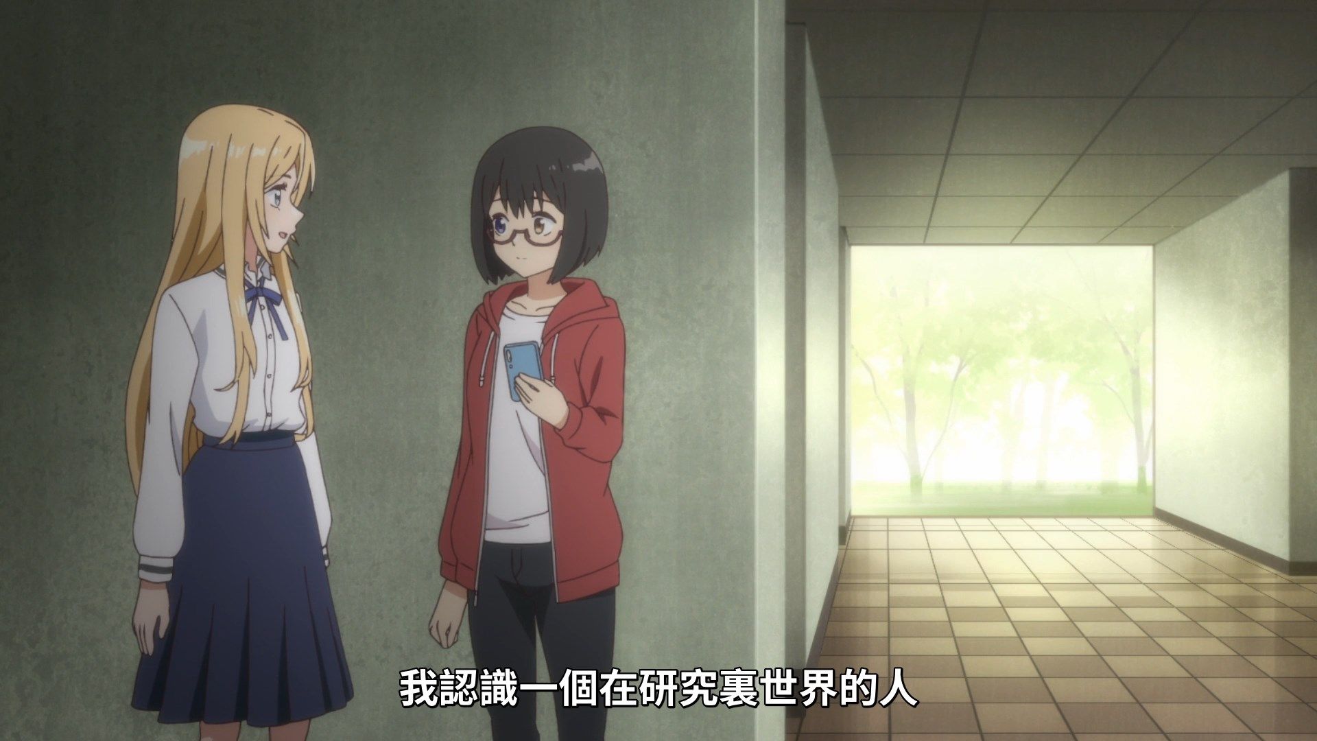 [NC-Raws]_Urasekai_Picnic_-_02_[WEB][1080p][AVC_AAC][CHT][MP4].mp4_snapshot_02.44