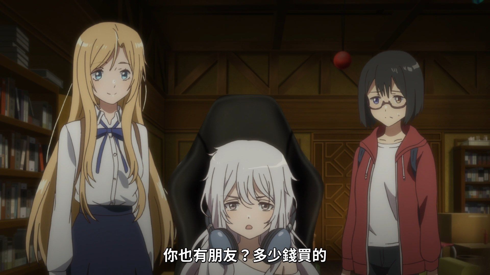 [NC-Raws]_Urasekai_Picnic_-_02_[WEB][1080p][AVC_AAC][CHT][MP4].mp4_snapshot_04.06