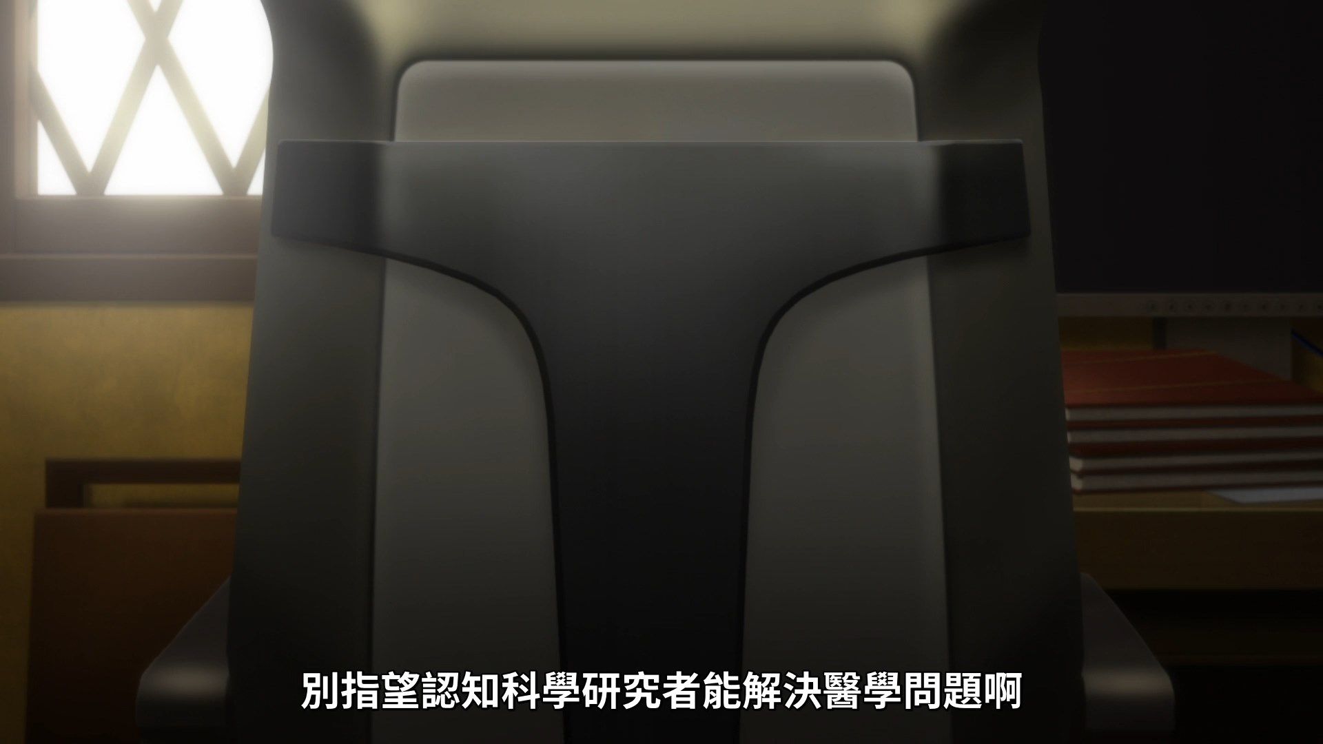 [NC-Raws]_Urasekai_Picnic_-_02_[WEB][1080p][AVC_AAC][CHT][MP4].mp4_snapshot_07.18