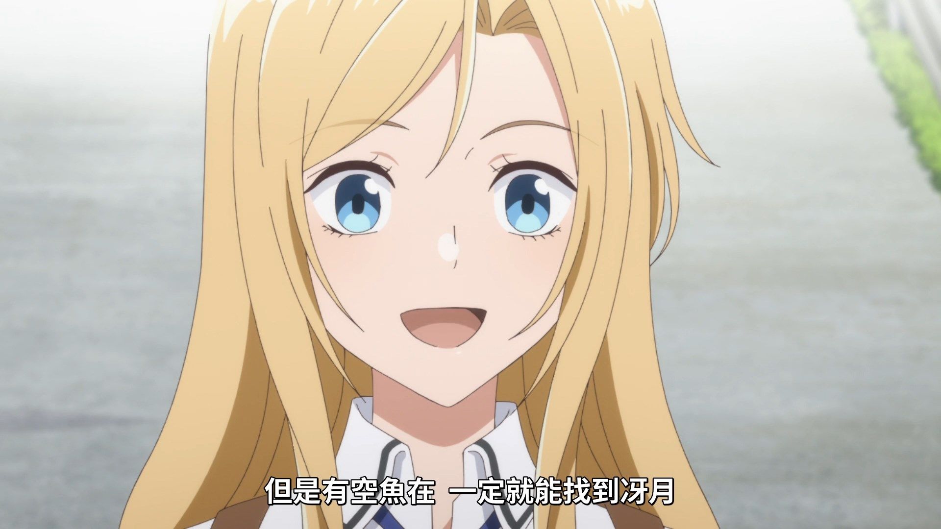 [NC-Raws]_Urasekai_Picnic_-_02_[WEB][1080p][AVC_AAC][CHT][MP4].mp4_snapshot_08.31