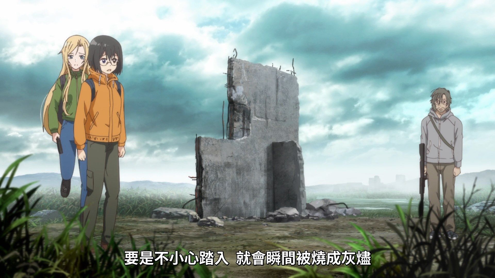 [NC-Raws]_Urasekai_Picnic_-_02_[WEB][1080p][AVC_AAC][CHT][MP4].mp4_snapshot_11.38