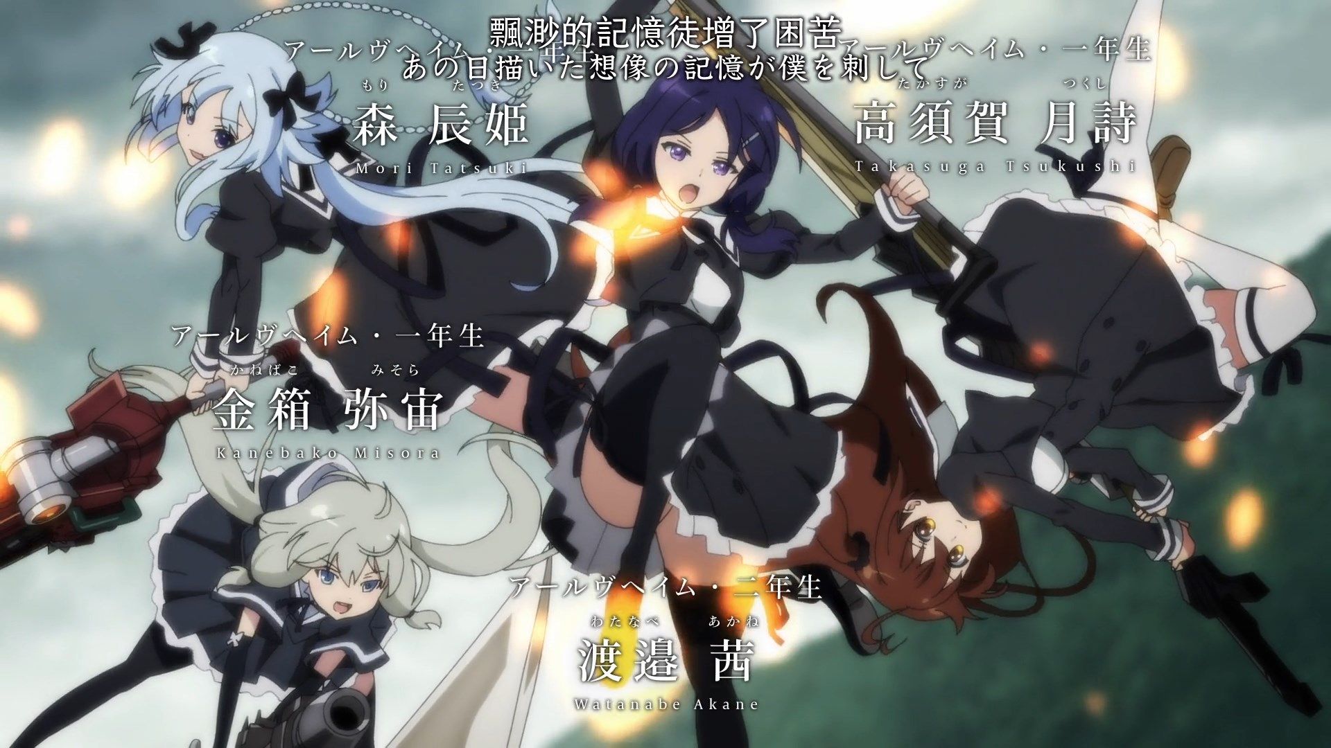 [Nekomoe_kissaten][Assault_Lily_Bouquet][12][1080p][JPTC].mp4_snapshot_09.00