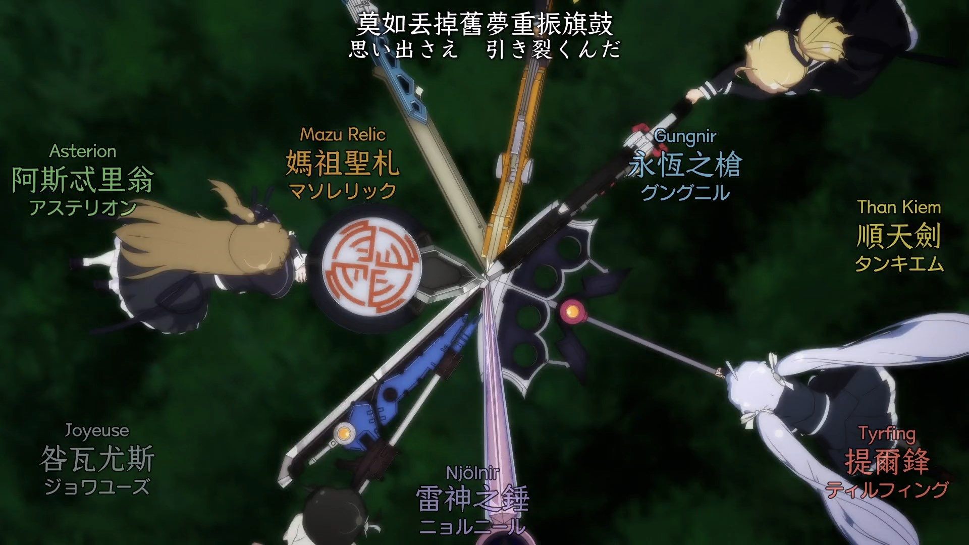 [Nekomoe_kissaten][Assault_Lily_Bouquet][12][1080p][JPTC].mp4_snapshot_09.11