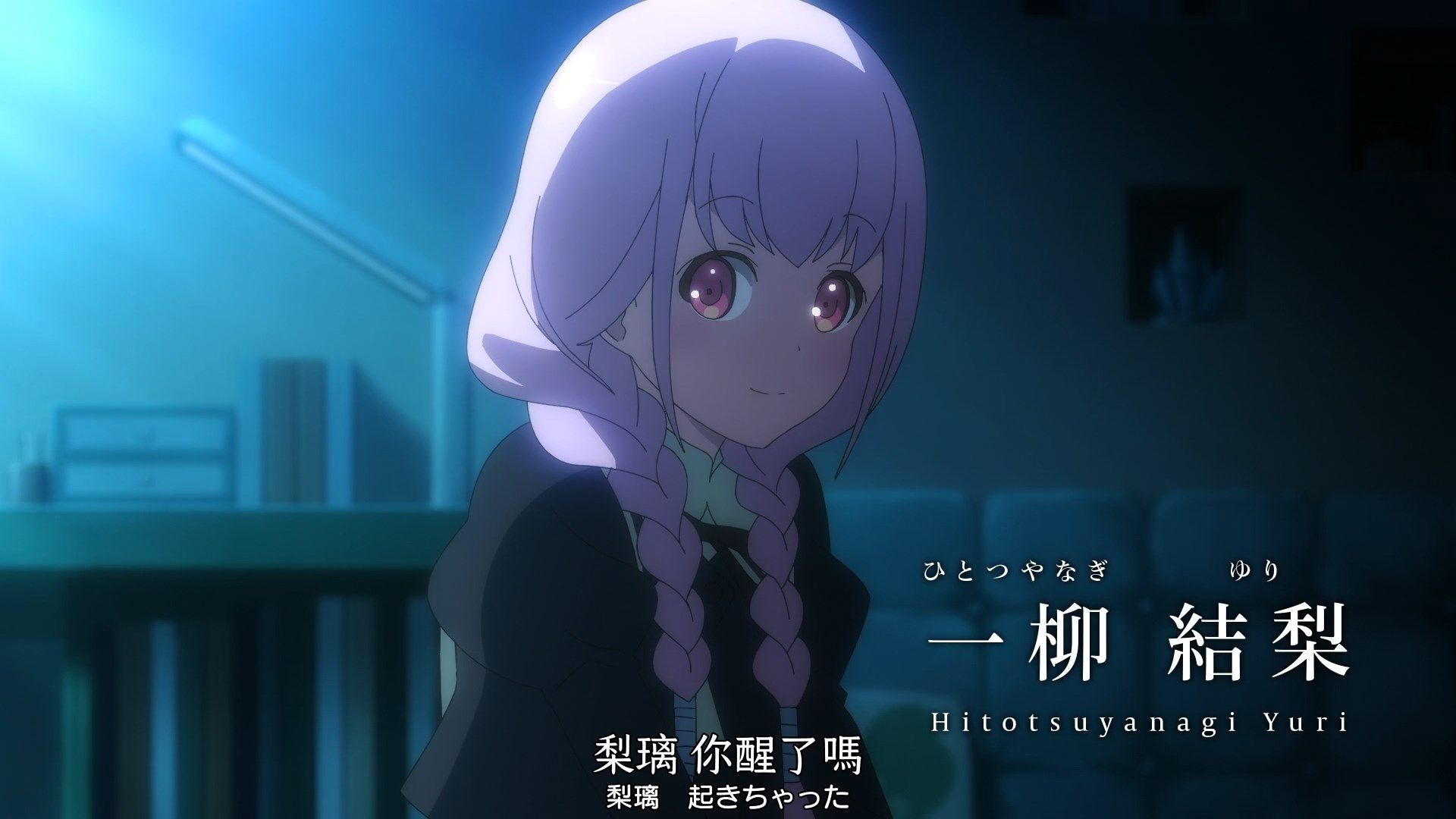 [Nekomoe_kissaten][Assault_Lily_Bouquet][12][1080p][JPTC].mp4_snapshot_18.46
