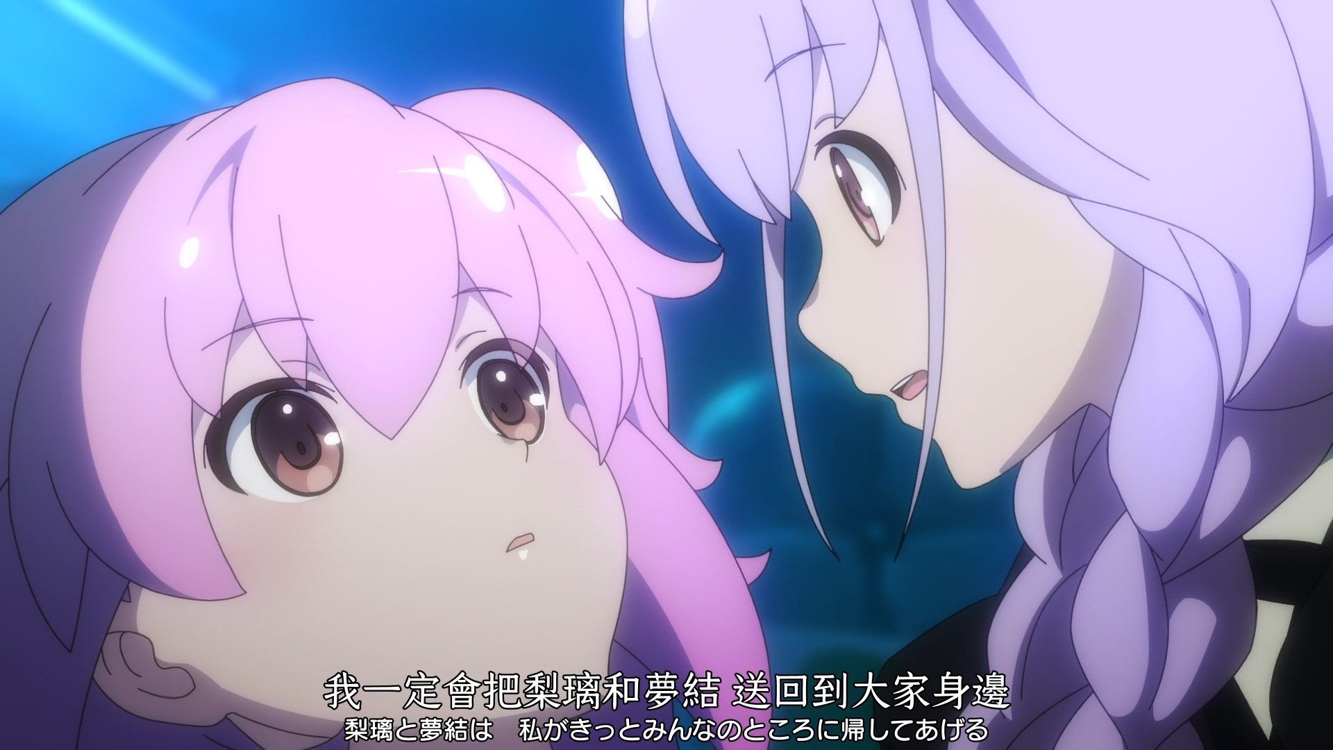 [Nekomoe_kissaten][Assault_Lily_Bouquet][12][1080p][JPTC].mp4_snapshot_19.06