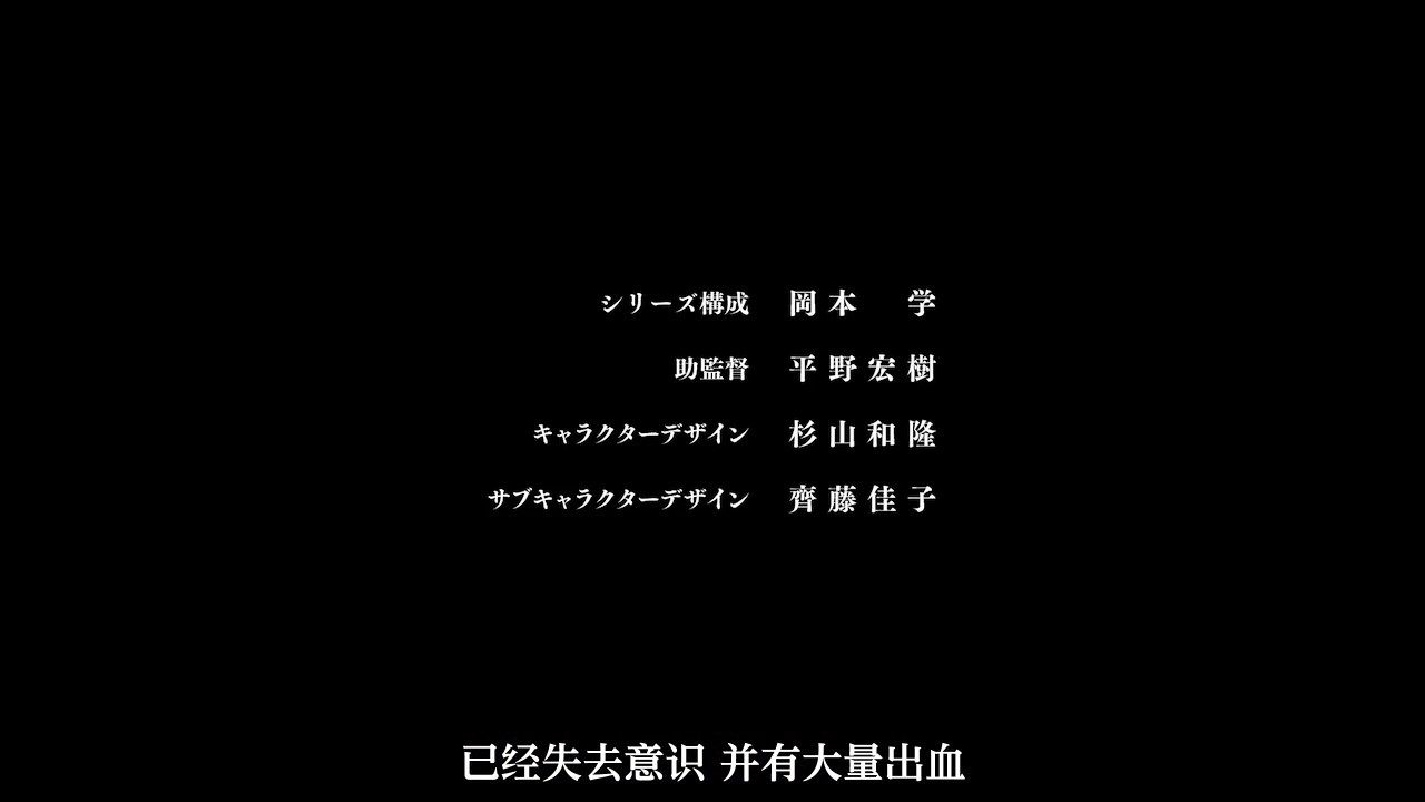 [Nekomoe_kissaten][Mushoku_Tensei][01][720p][CHS].mp4_snapshot_00.15