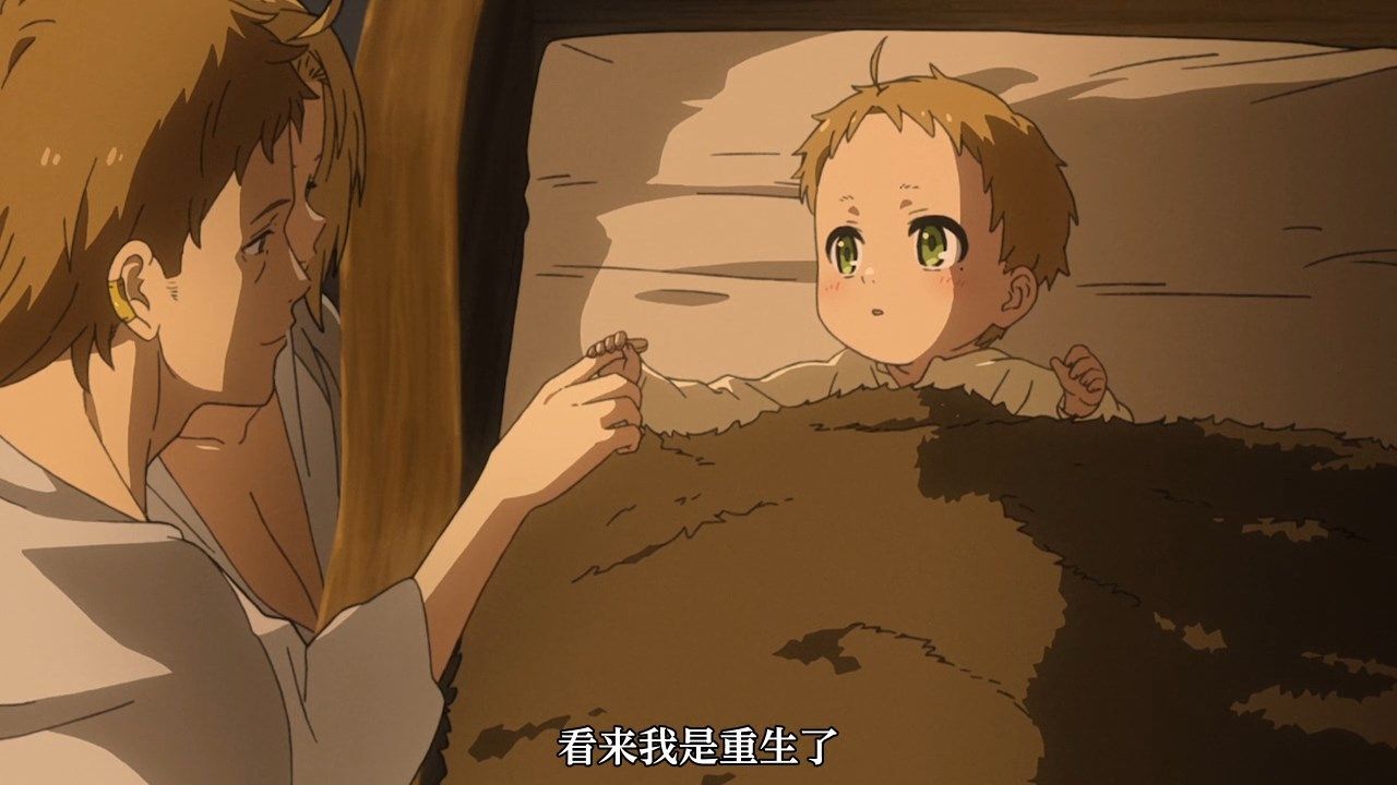 [Nekomoe_kissaten][Mushoku_Tensei][01][720p][CHS].mp4_snapshot_02.43