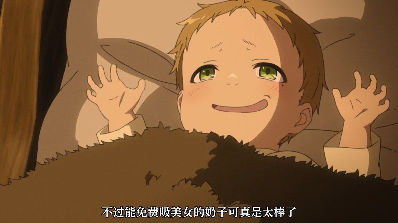 [Nekomoe_kissaten][Mushoku_Tensei][01][720p][CHS].mp4_snapshot_03.03