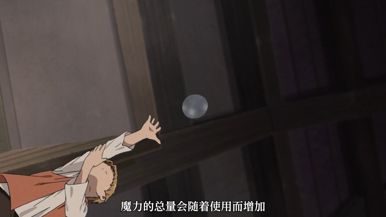 [Nekomoe_kissaten][Mushoku_Tensei][01][720p][CHS].mp4_snapshot_10.32