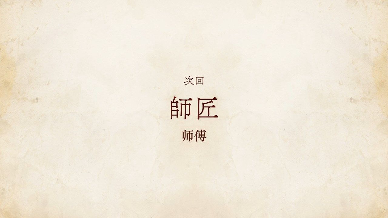 [Nekomoe_kissaten][Mushoku_Tensei][01][720p][CHS].mp4_snapshot_23.37