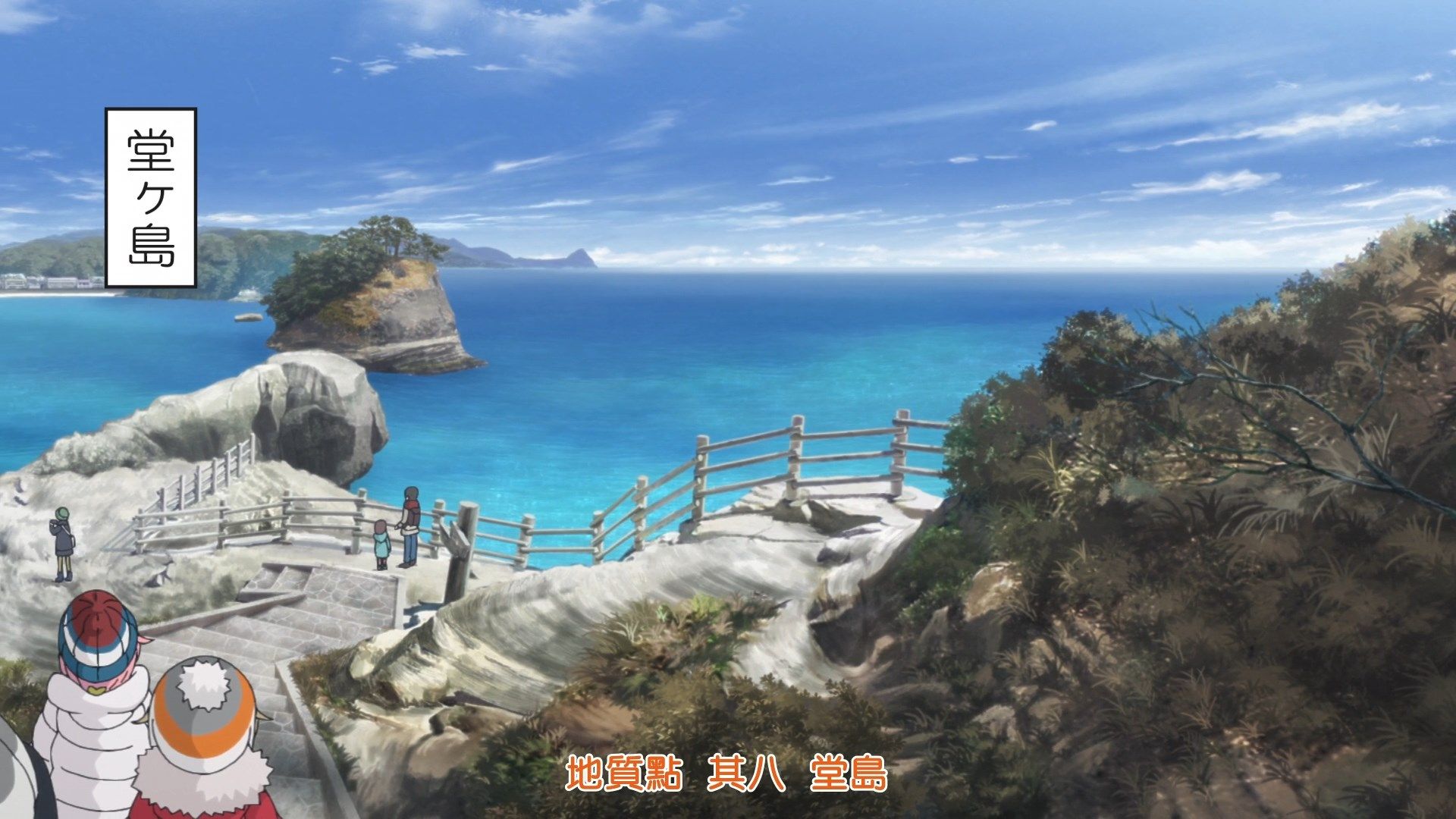 [Sakurato]_Yuru_Camp_Season_2_[12][AVC-8bit_1080p_AAC][CHT].mp4_snapshot_03.20