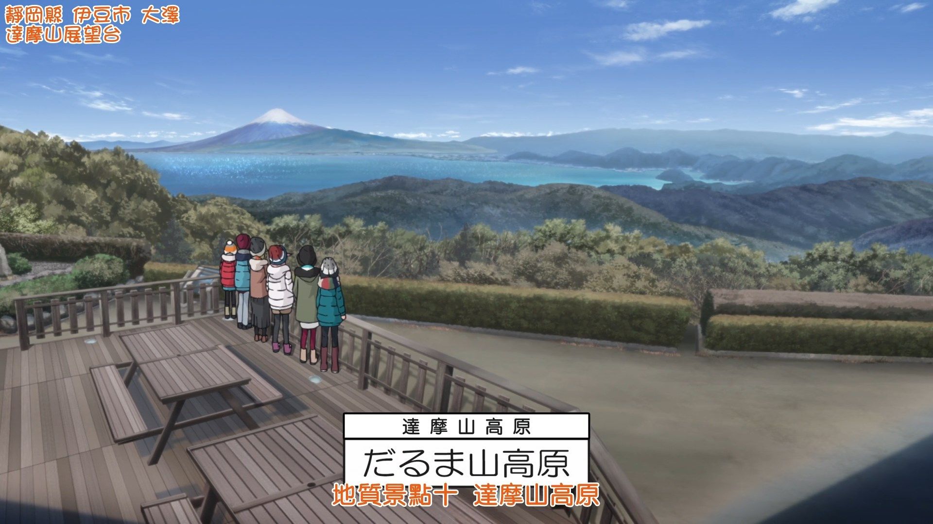 [Sakurato]_Yuru_Camp_Season_2_[12][AVC-8bit_1080p_AAC][CHT].mp4_snapshot_10.13