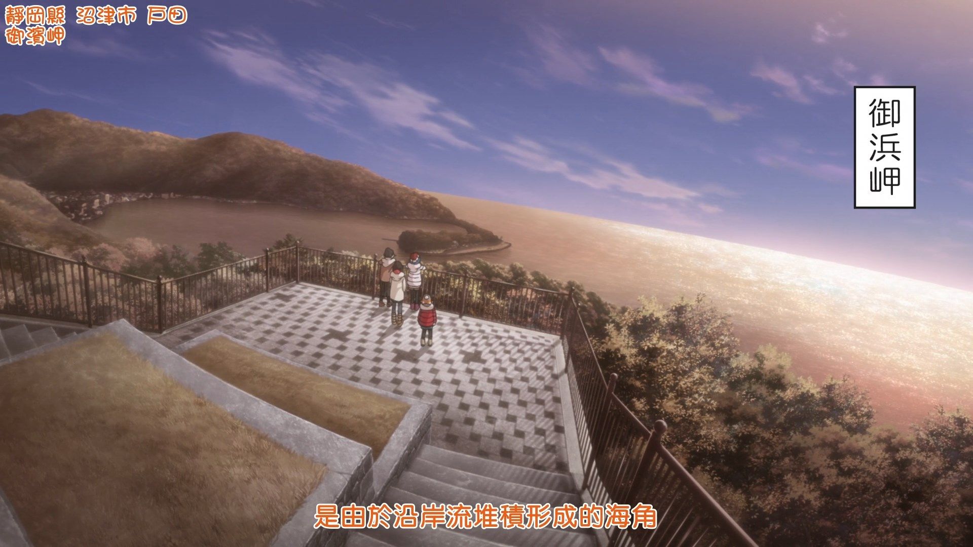 [Sakurato]_Yuru_Camp_Season_2_[12][AVC-8bit_1080p_AAC][CHT].mp4_snapshot_12.10