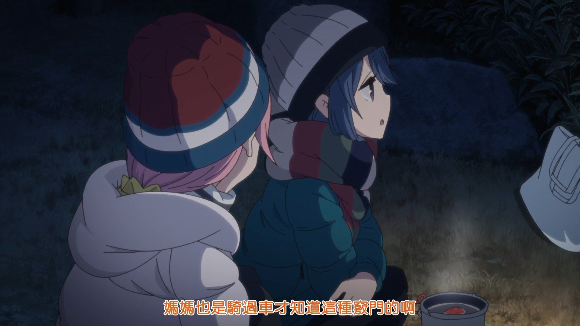 [Sakurato]_Yuru_Camp_Season_2_[12][AVC-8bit_1080p_AAC][CHT].mp4_snapshot_18.53