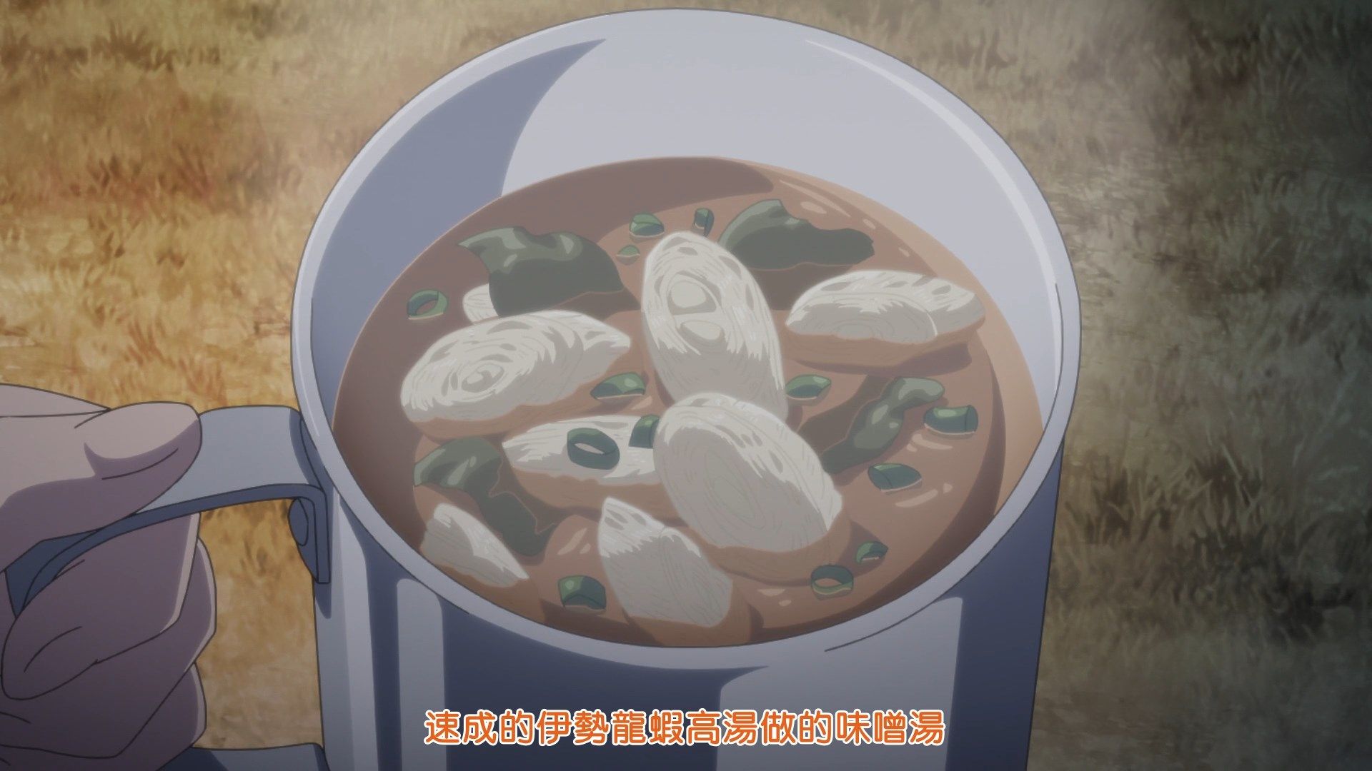 [Sakurato]_Yuru_Camp_Season_2_[12][AVC-8bit_1080p_AAC][CHT].mp4_snapshot_19.16