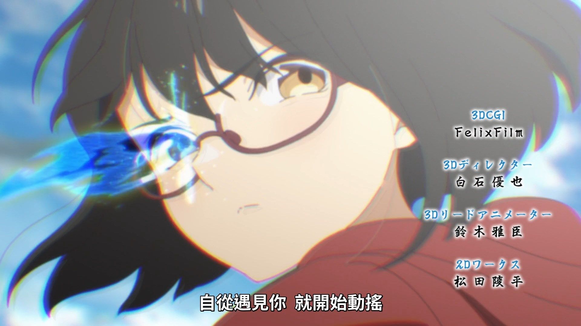 [Skymoon-Raws]_Urasekai_Picnic_-_01_[Baha][CHT][1080p][AVC_AAC].mp4_snapshot_04.33