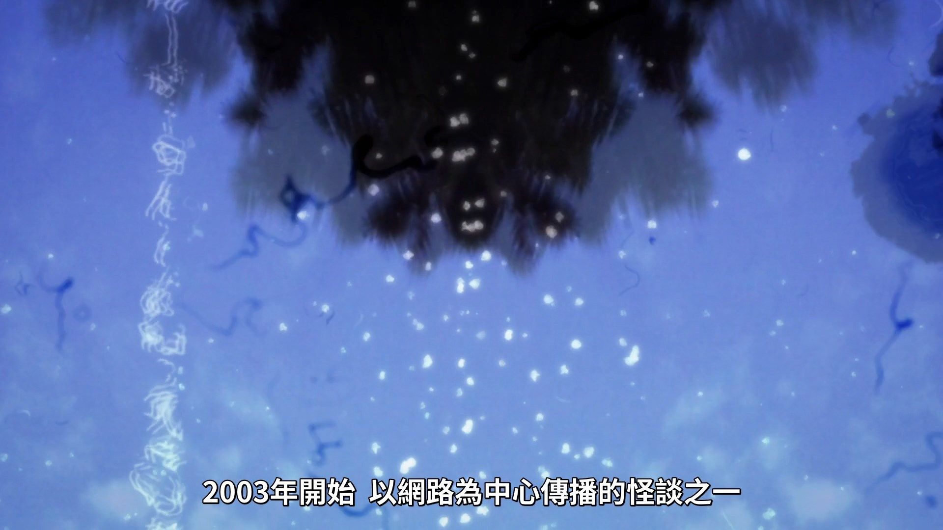 [Skymoon-Raws]_Urasekai_Picnic_-_01_[Baha][CHT][1080p][AVC_AAC].mp4_snapshot_06.19