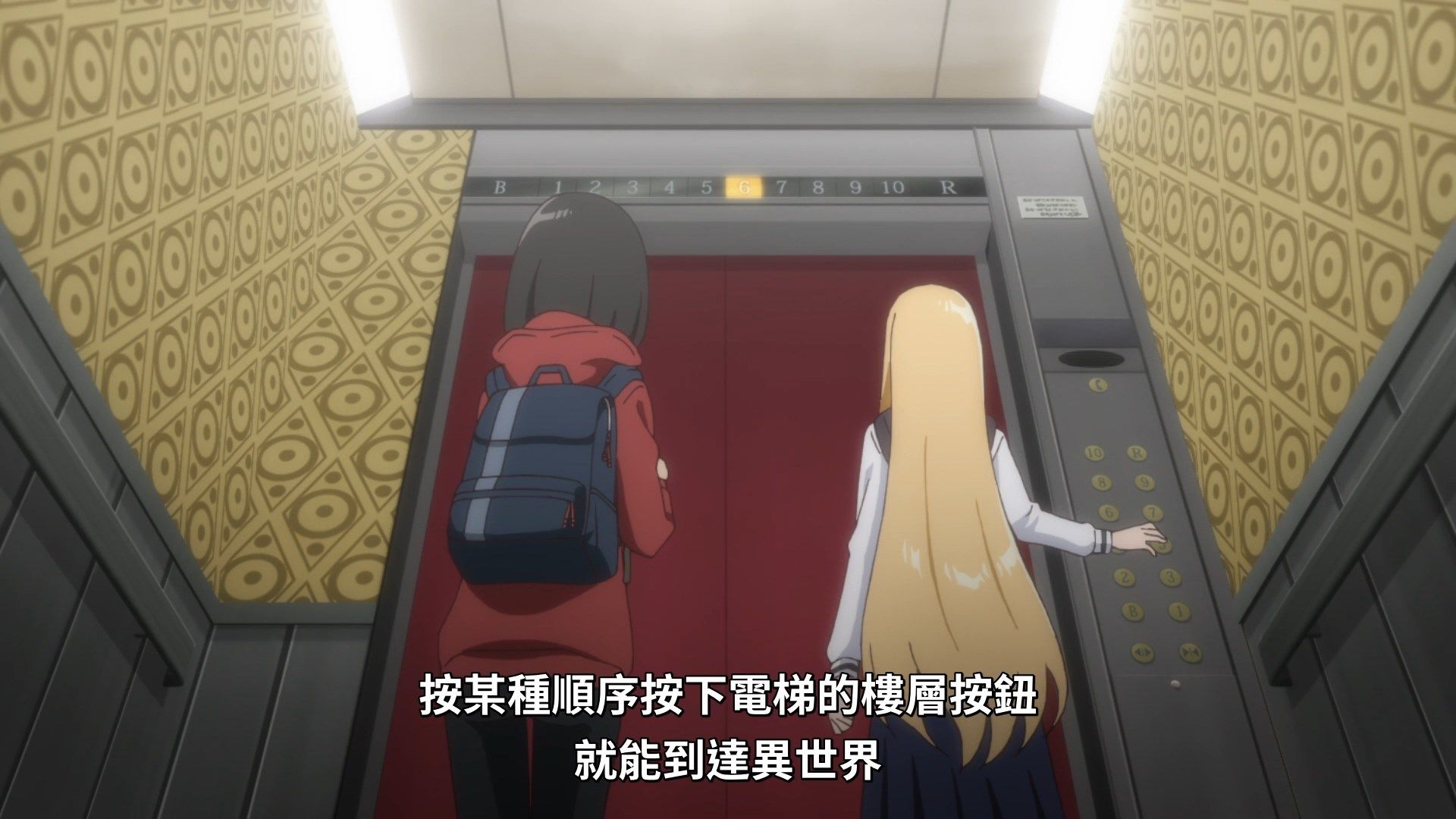 [Skymoon-Raws]_Urasekai_Picnic_-_01_[Baha][CHT][1080p][AVC_AAC].mp4_snapshot_13.14